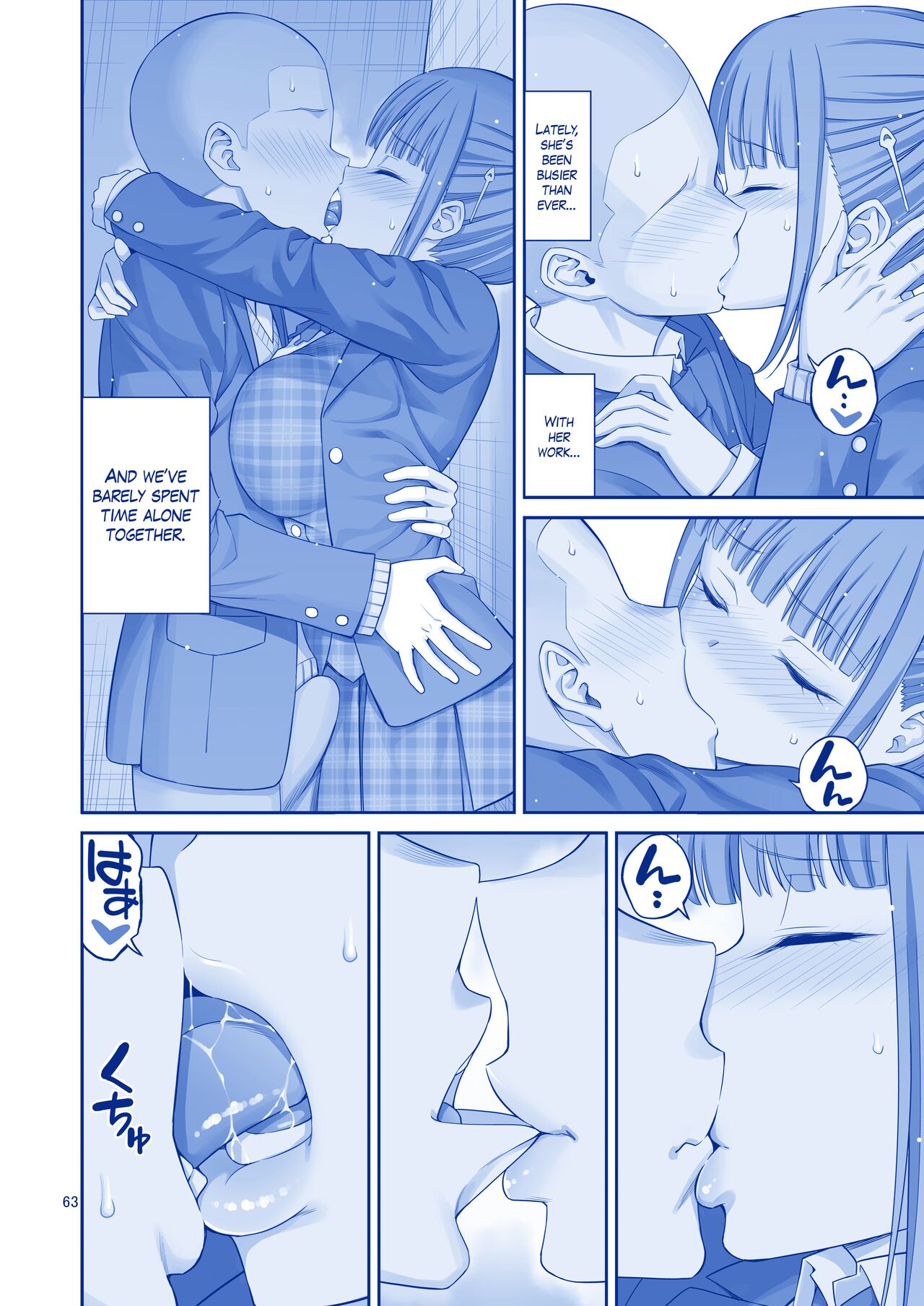 Kimi wa Akogare no Tawawa II page 7 full