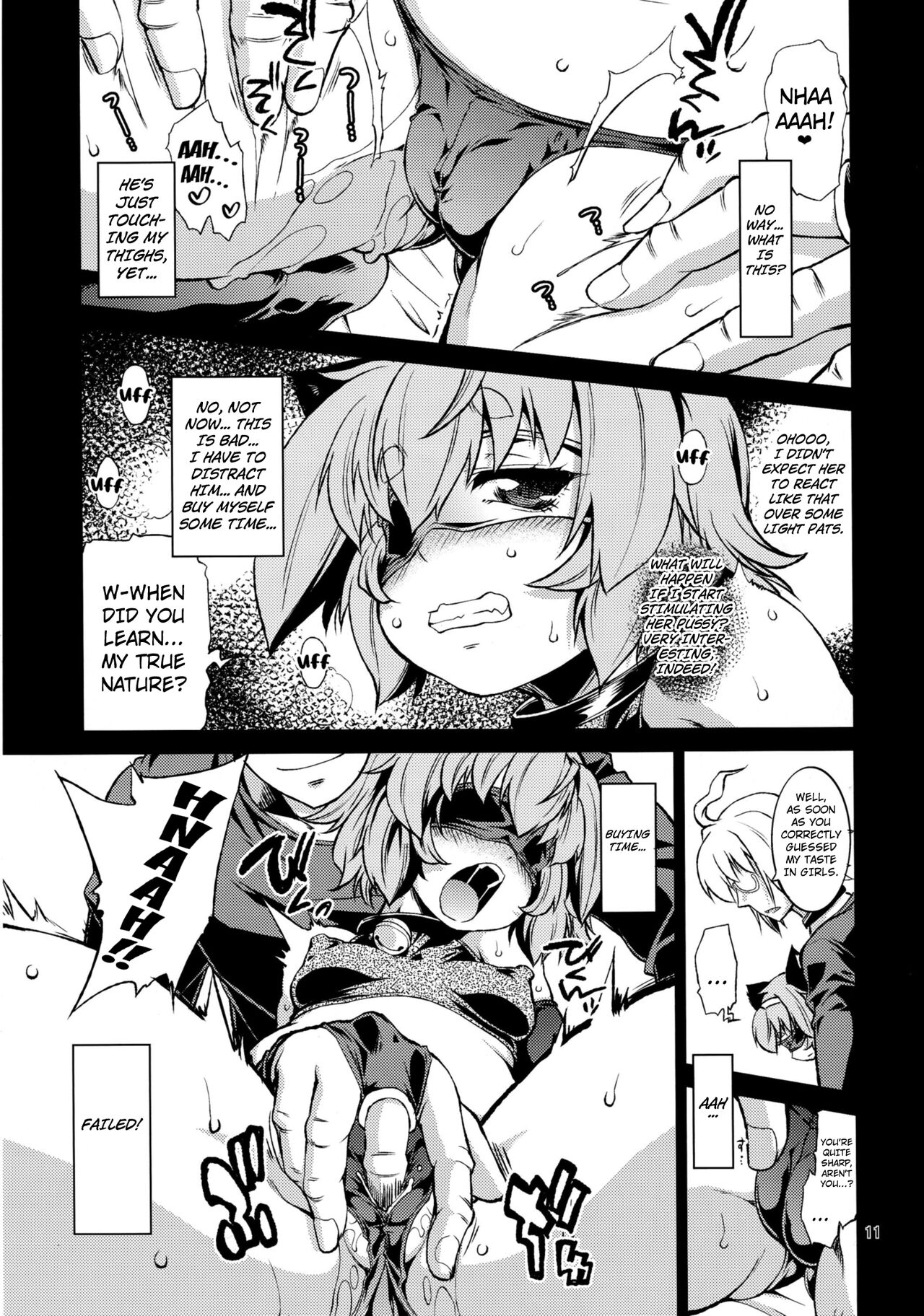 Satori no Moebukuro page 10 full