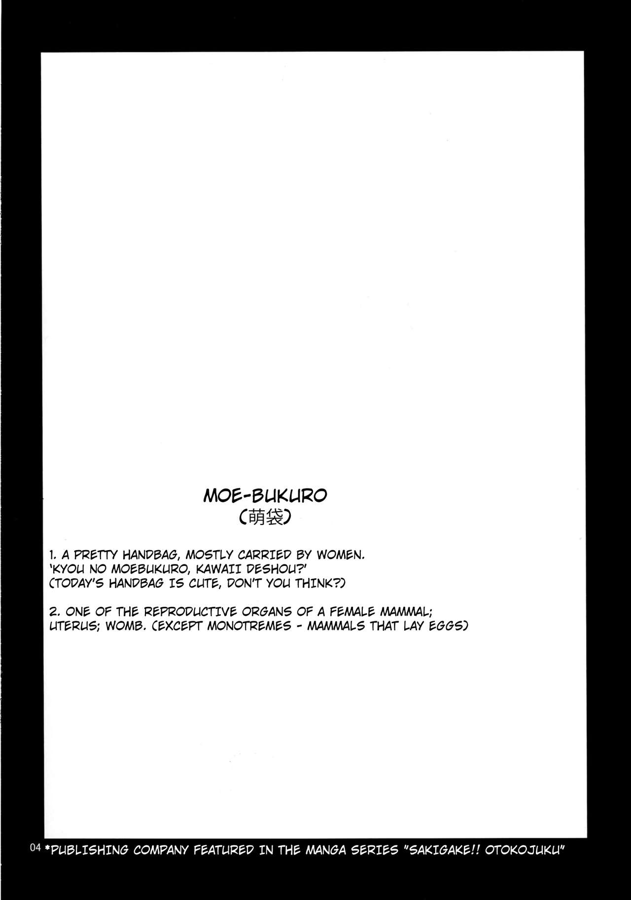 Satori no Moebukuro page 3 full