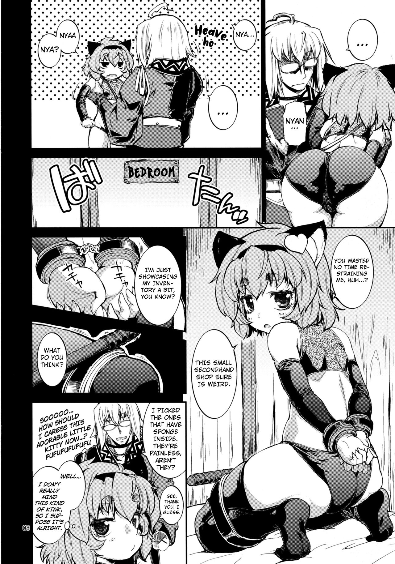 Satori no Moebukuro page 7 full