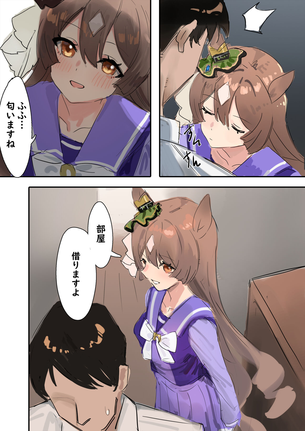 Satono Diamond page 5 full