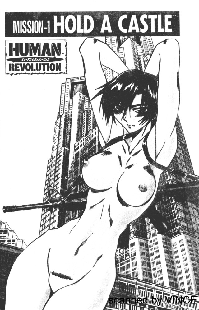 Ryoujoku Toshi page 9 full