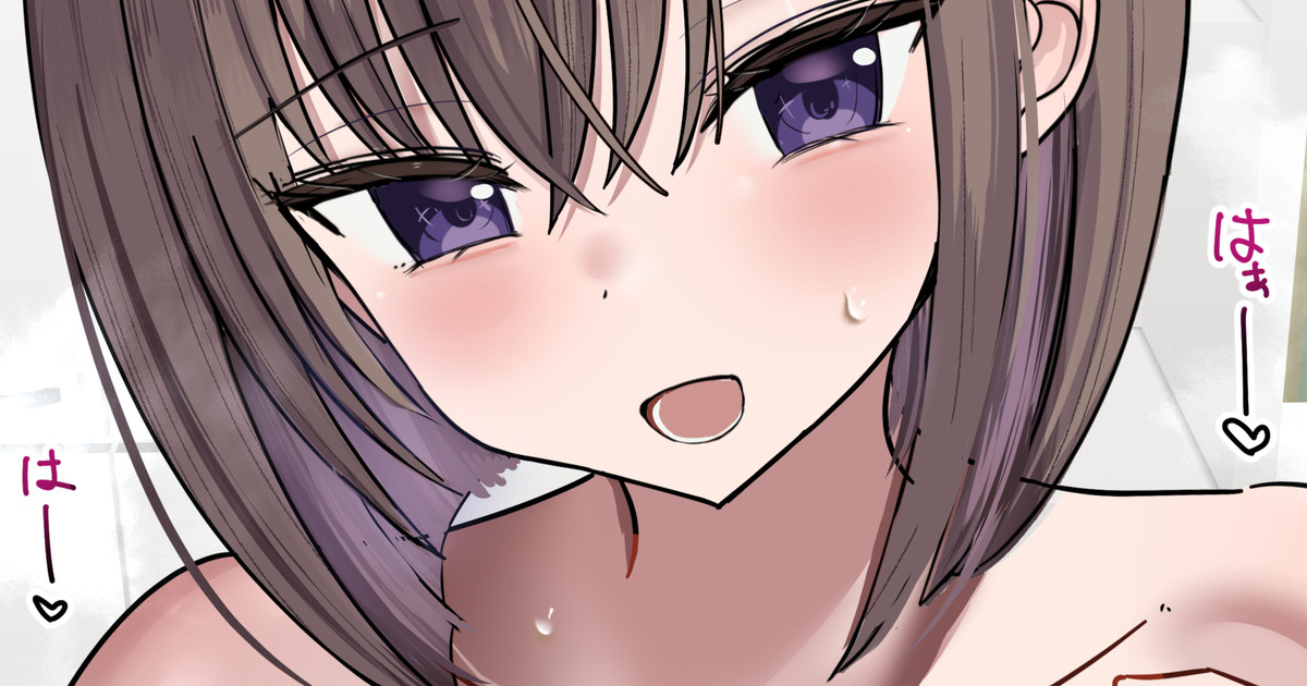 2つ上のお姉ちゃんと同じ大学に行きたい page 1 full