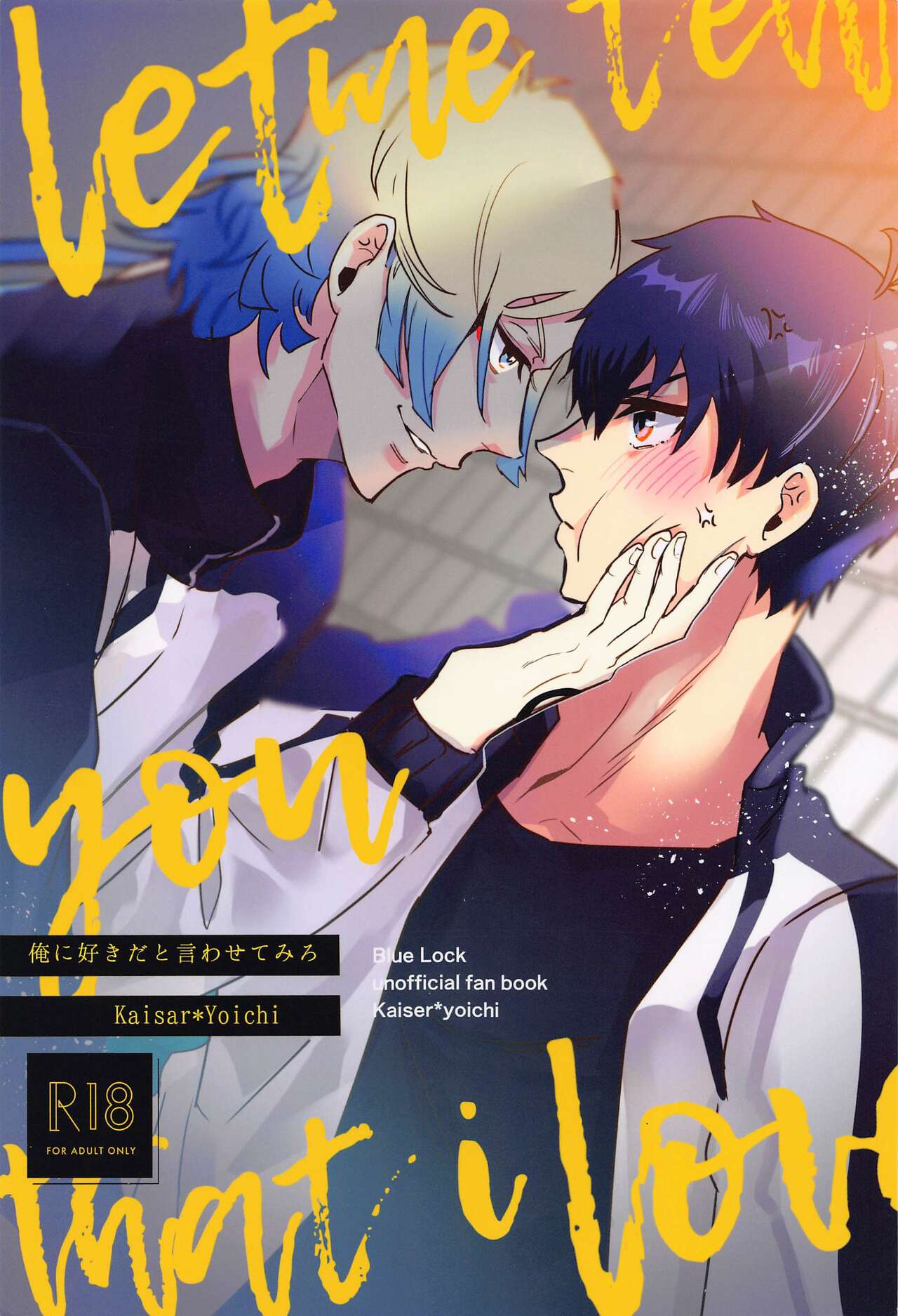 orenisukidatoiwasetemiro page 1 full