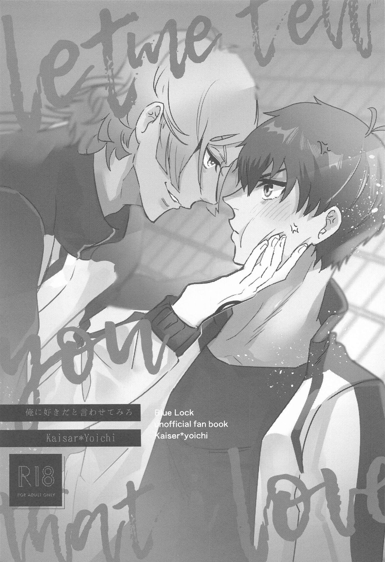 orenisukidatoiwasetemiro page 6 full