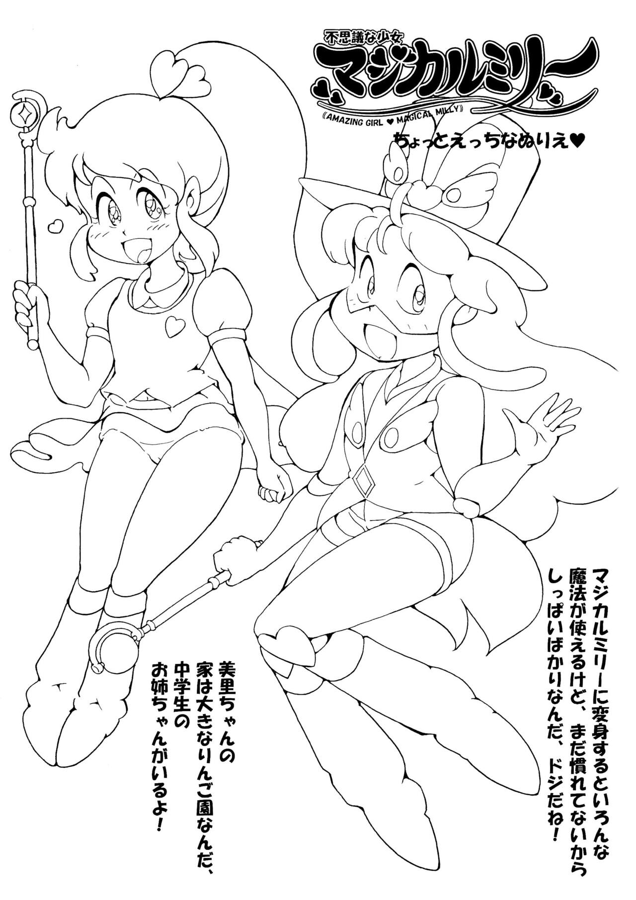 Fushigi na Shoujo Magical Milly page 10 full