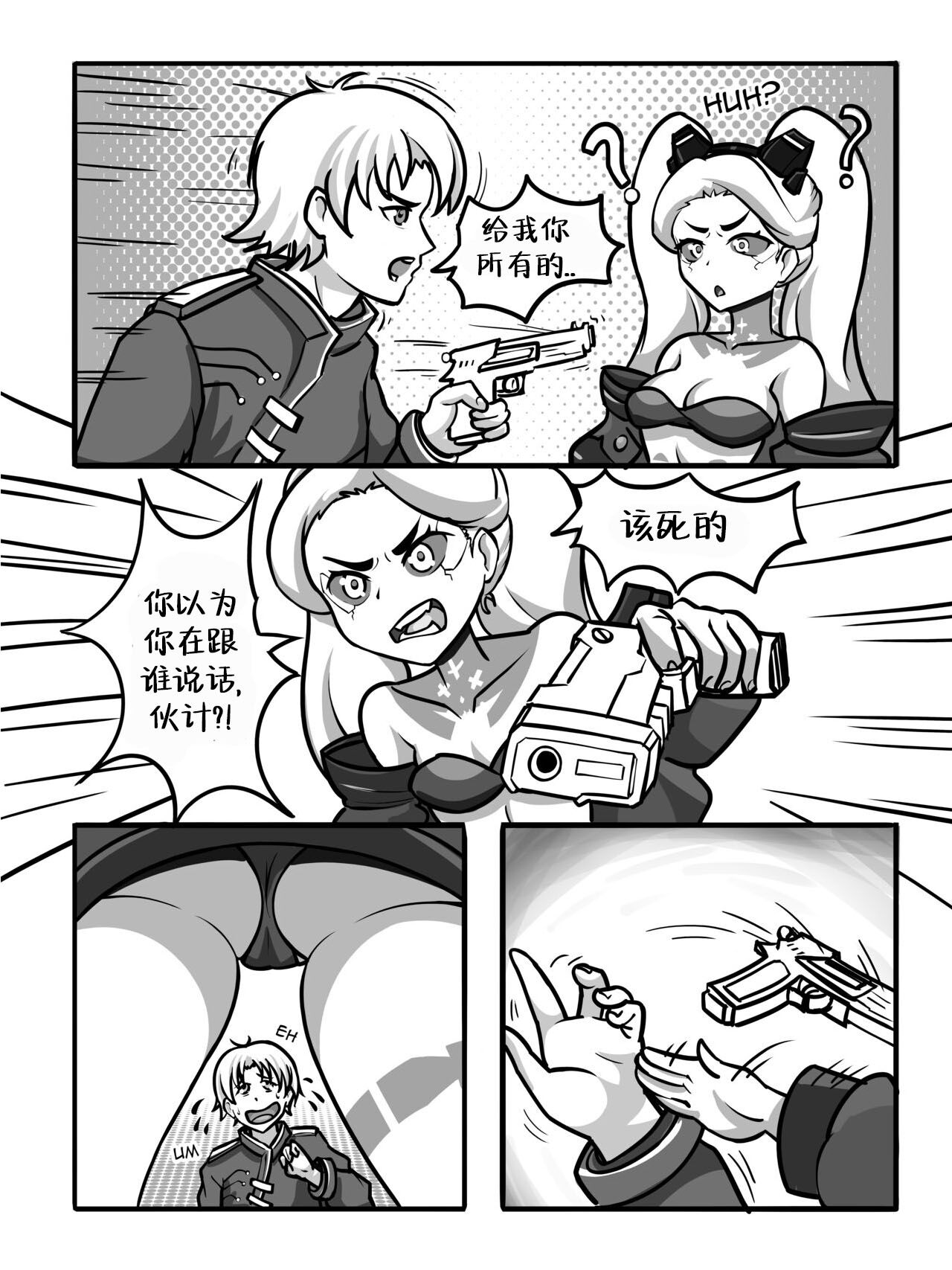 CyberFuck:No Time to Edge page 9 full