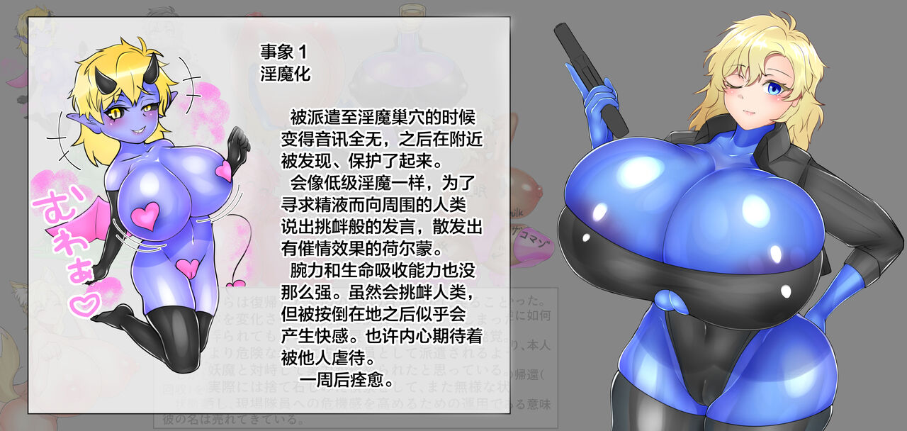 A person who makes women from planarization page 7 full