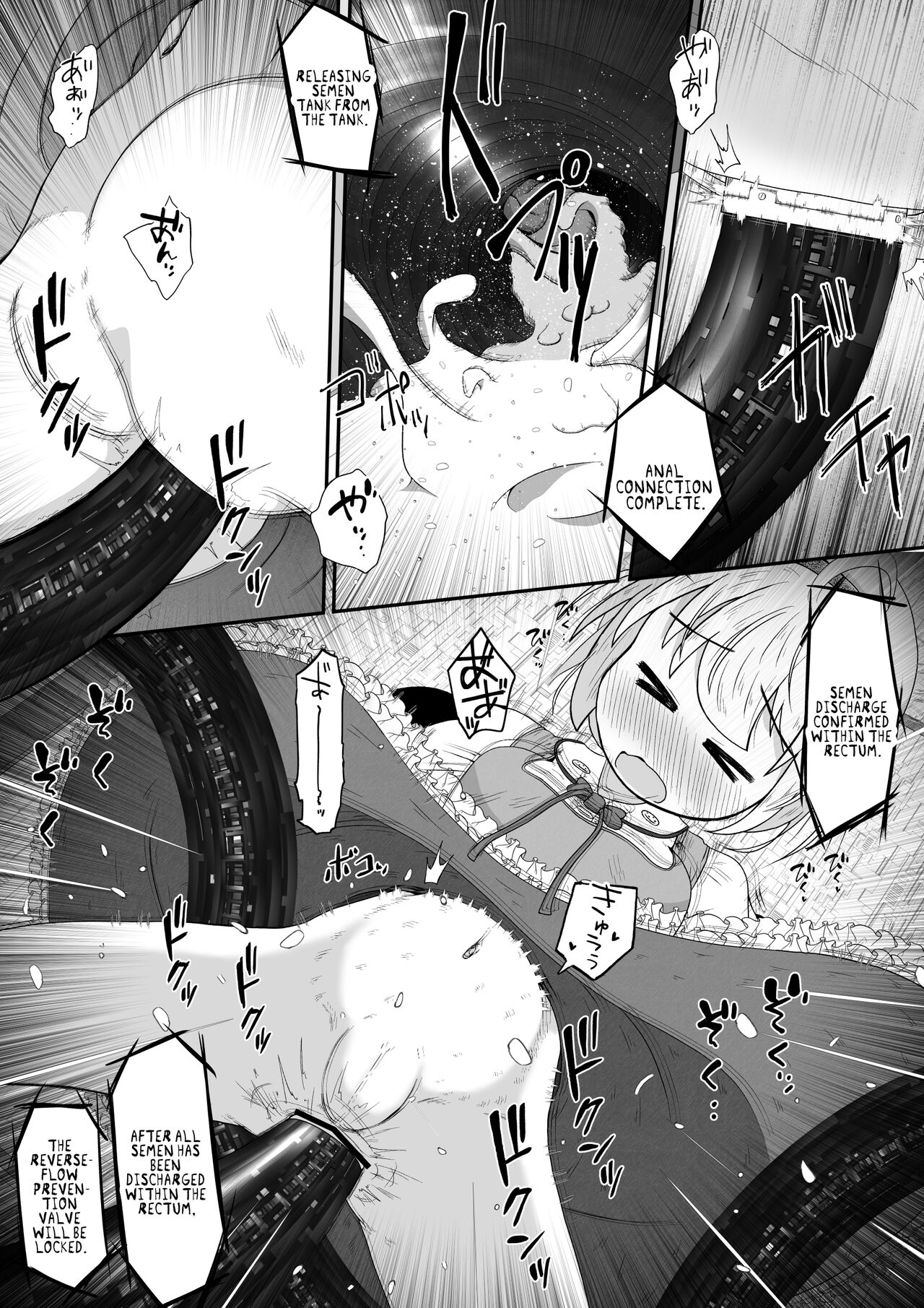 Onnanoko no Shintai-chuu no Ana o Seieki de Ippai ni Shita Joutai de Hitasura Zecchou Sasetsuzukeru Ohanashi | Getting Cum in Every Orifice... For Science! page 7 full