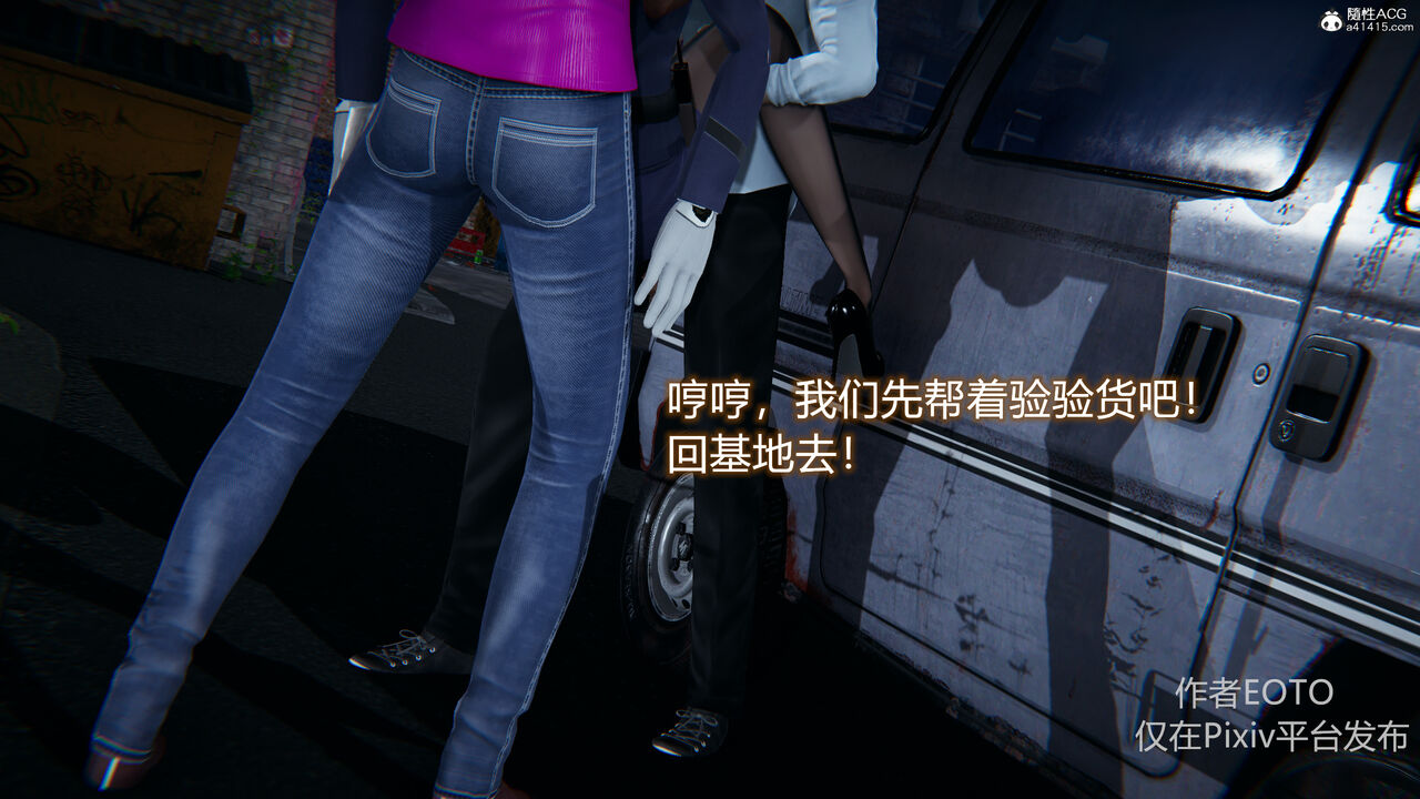 凋零之花 page 3 full