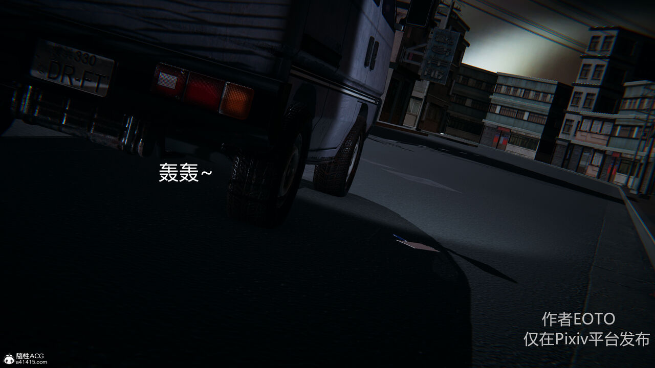 凋零之花 page 4 full