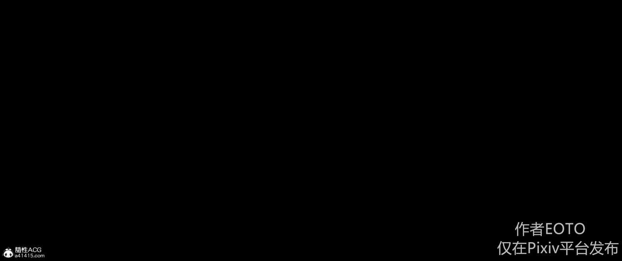 凋零之花 page 5 full