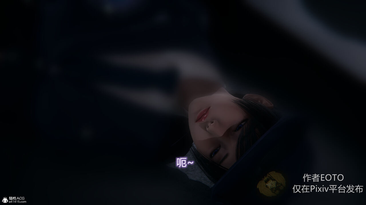 凋零之花 page 6 full