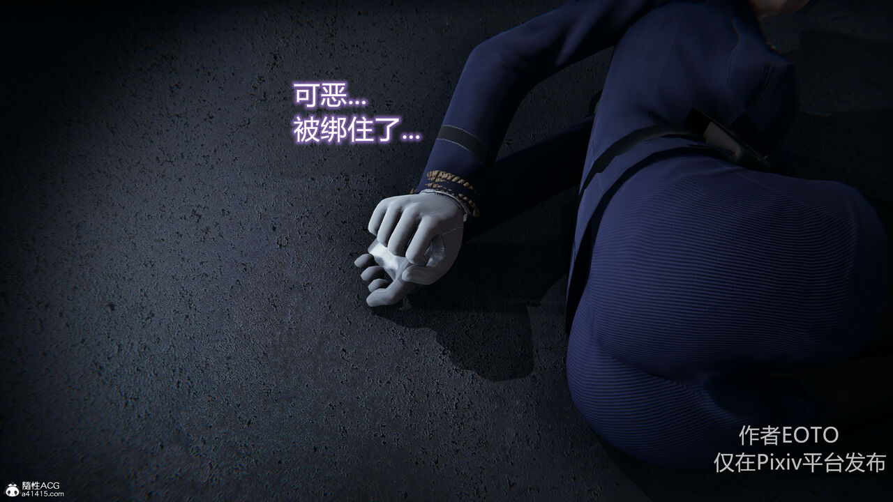 凋零之花 page 8 full