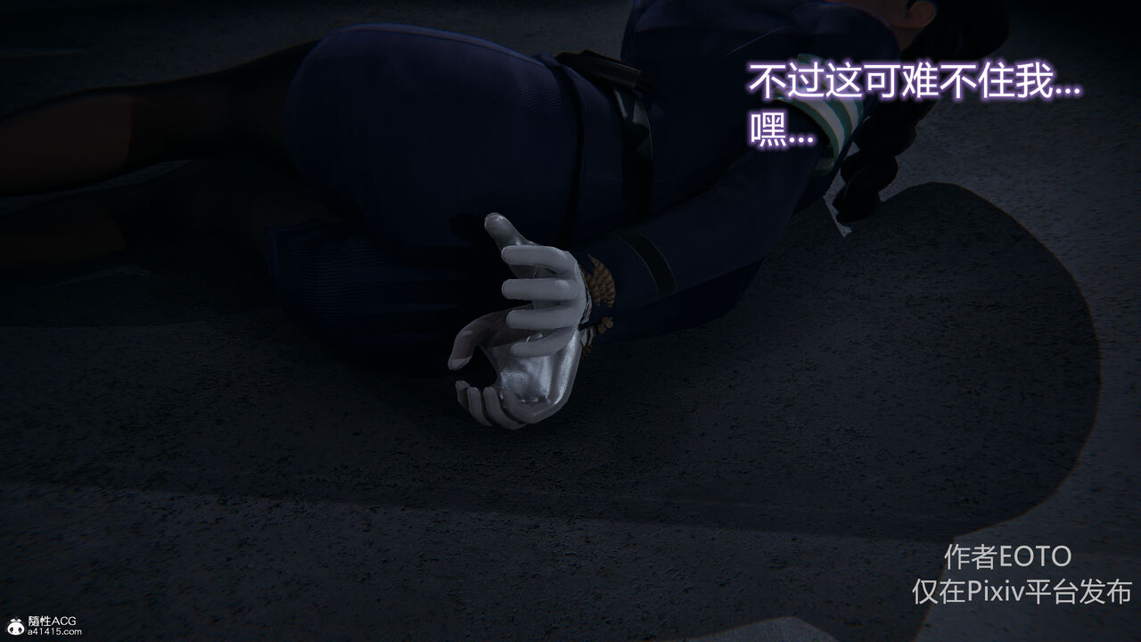 凋零之花 page 9 full