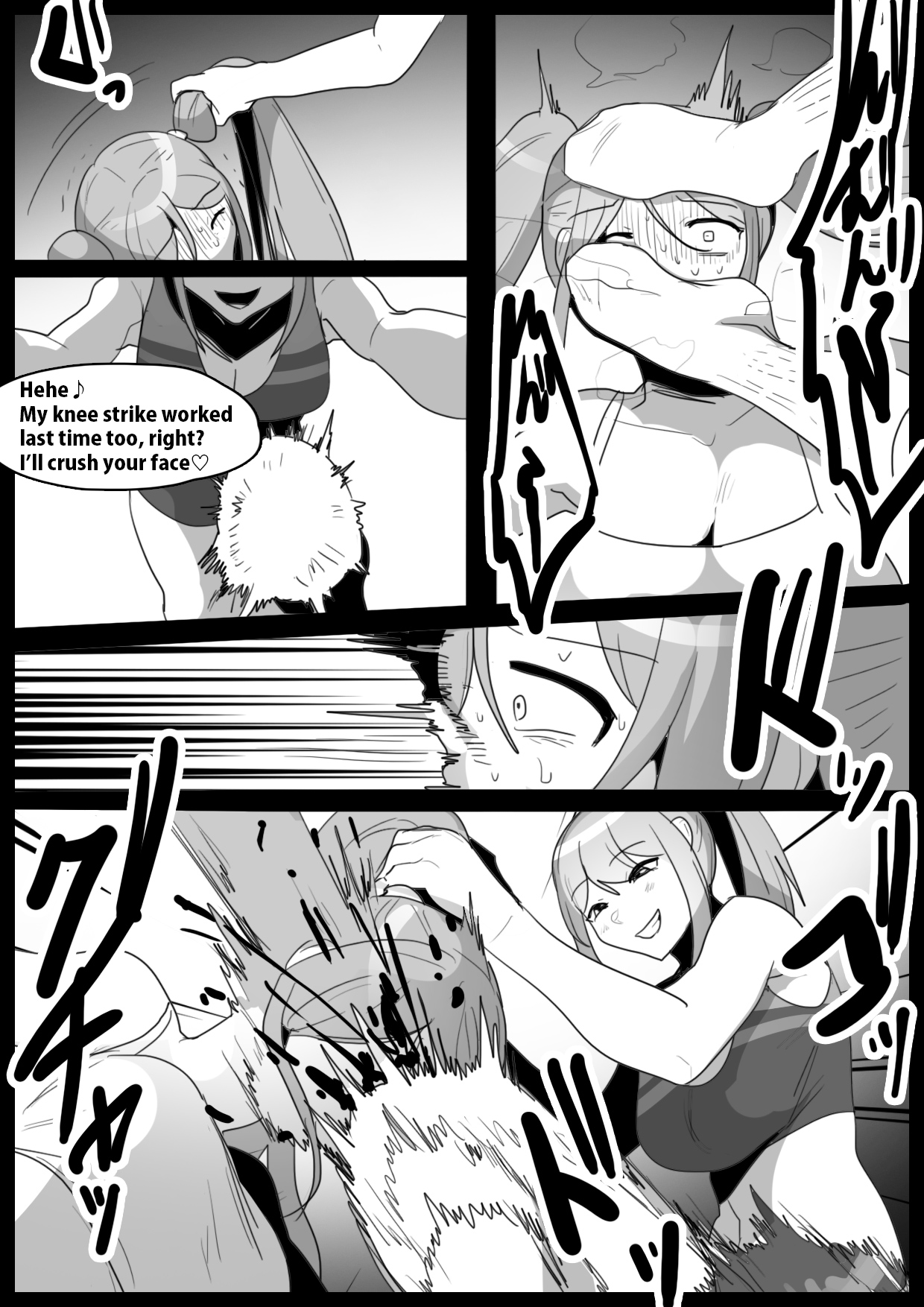 Girls Beat! Plus Moe vs Rie page 8 full