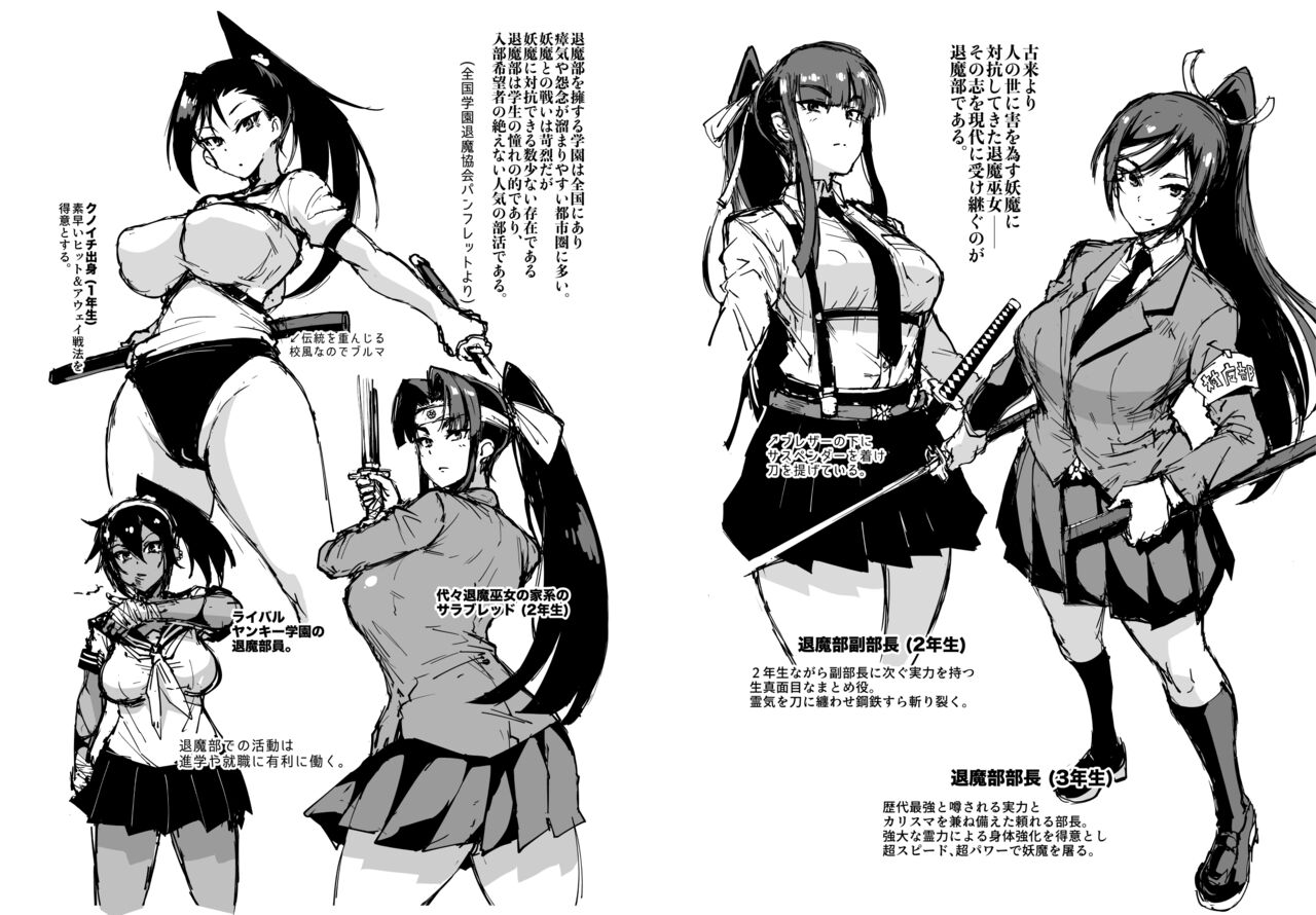 JK Taimabu S1 page 2 full