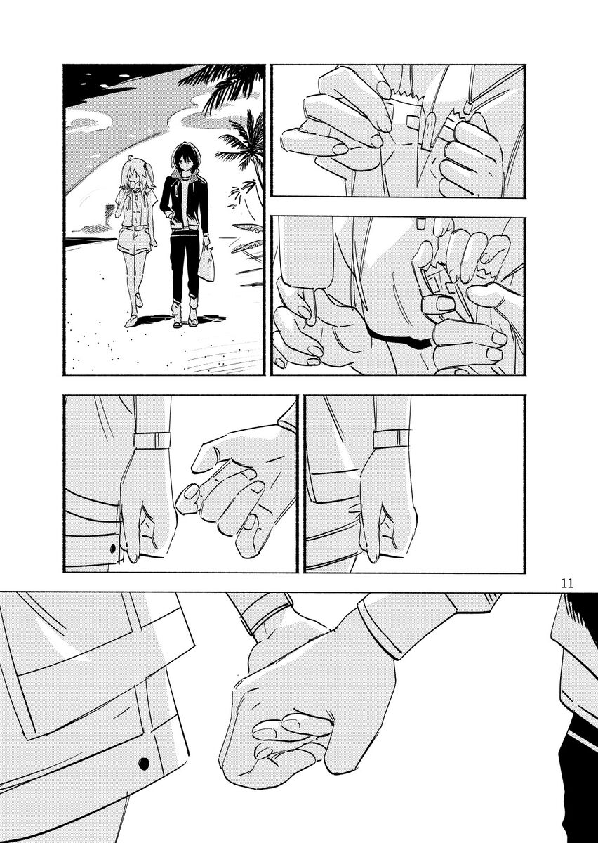 Aisukurīmu yūsukurīmu page 4 full