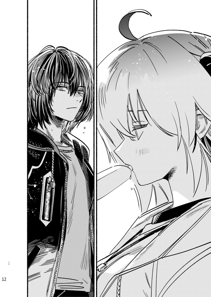 Aisukurīmu yūsukurīmu page 5 full