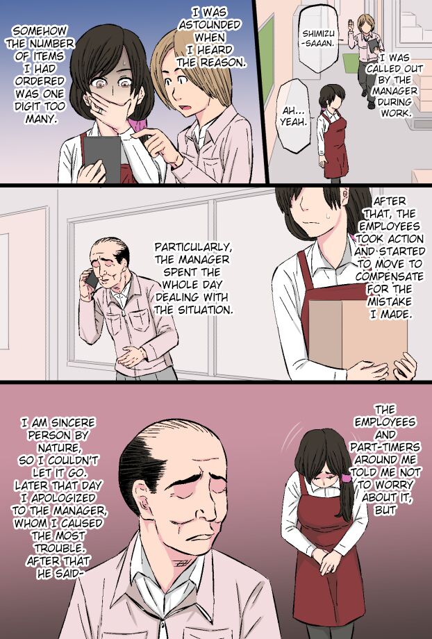 Senshokuzuma ~Jimi de Kyonyuu na Shufu ga Dosukebe Hihi Jijii no Iro ni Somaru made~ page 9 full