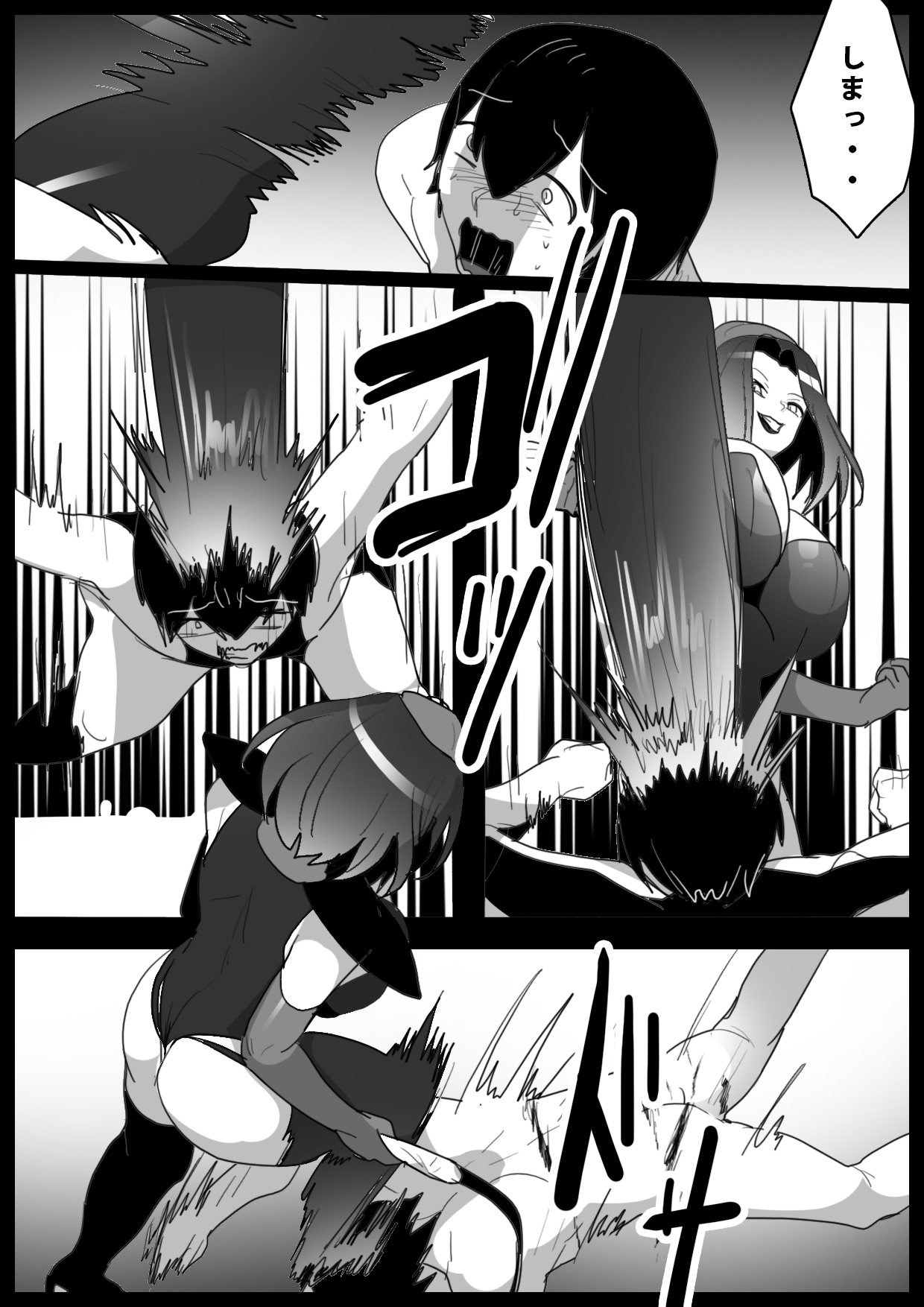 Girls Beat! -vs Elenoah- page 7 full