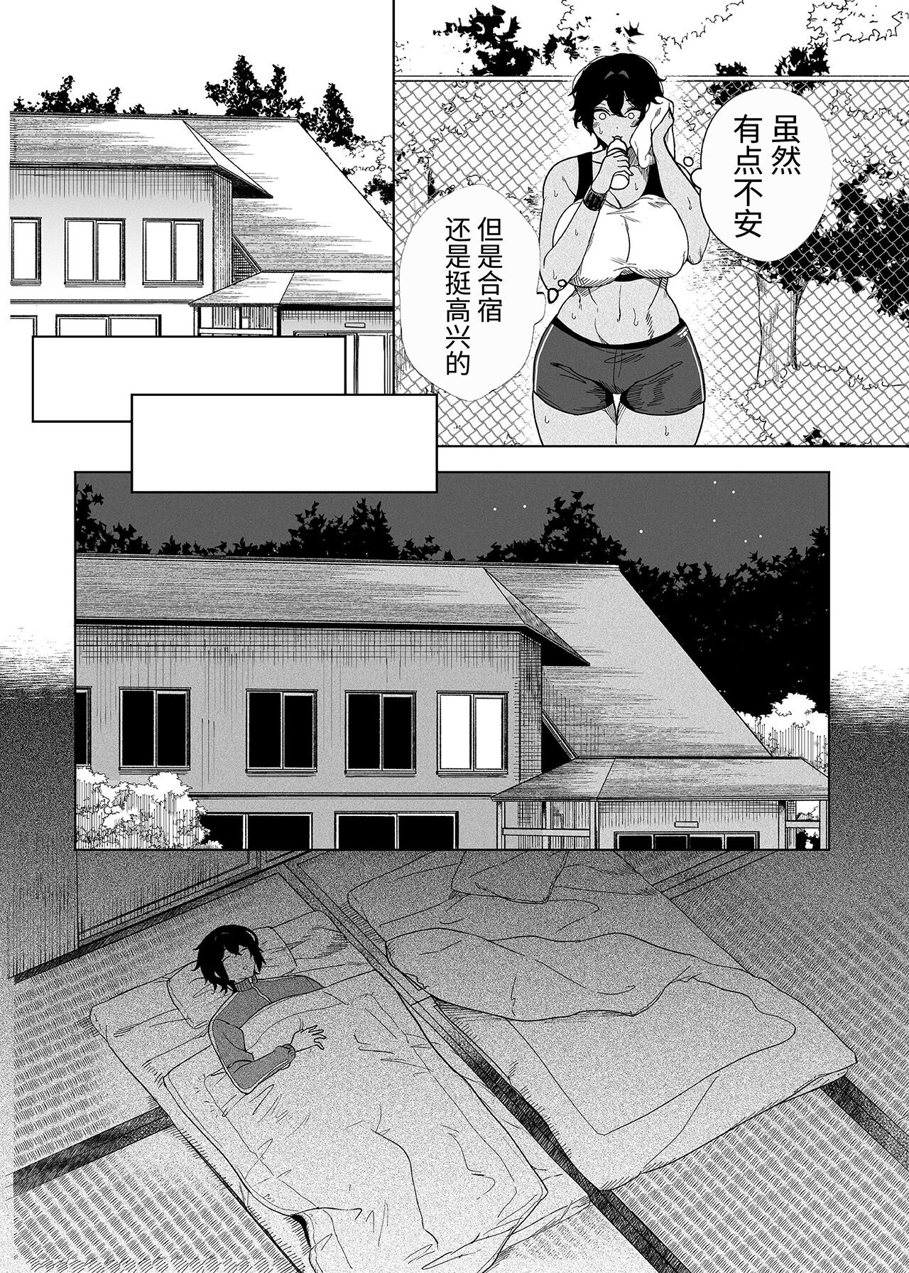 乱姦合宿 サークルでハメられた少女たち page 9 full