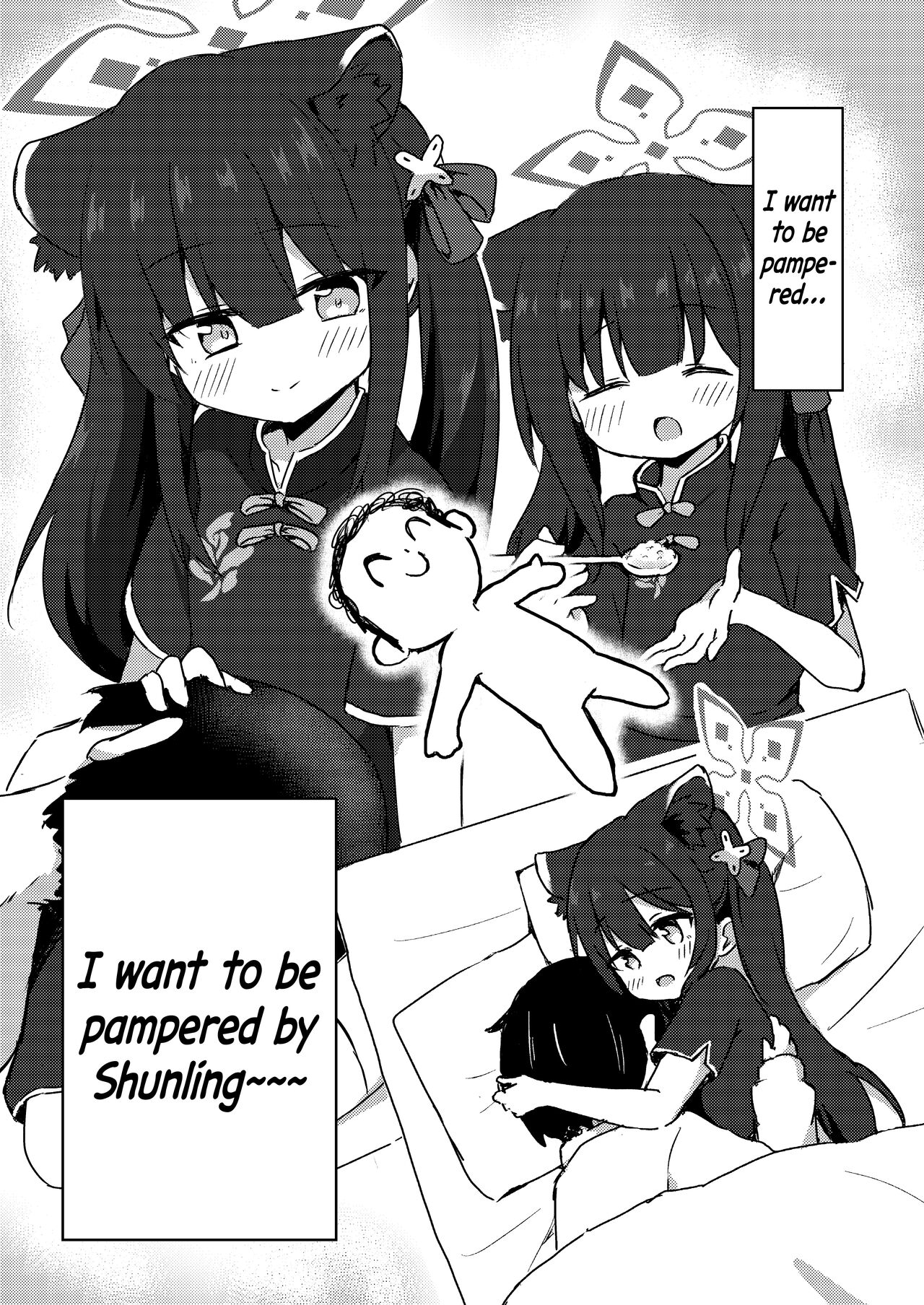 Shuerin ni Amaetai page 2 full