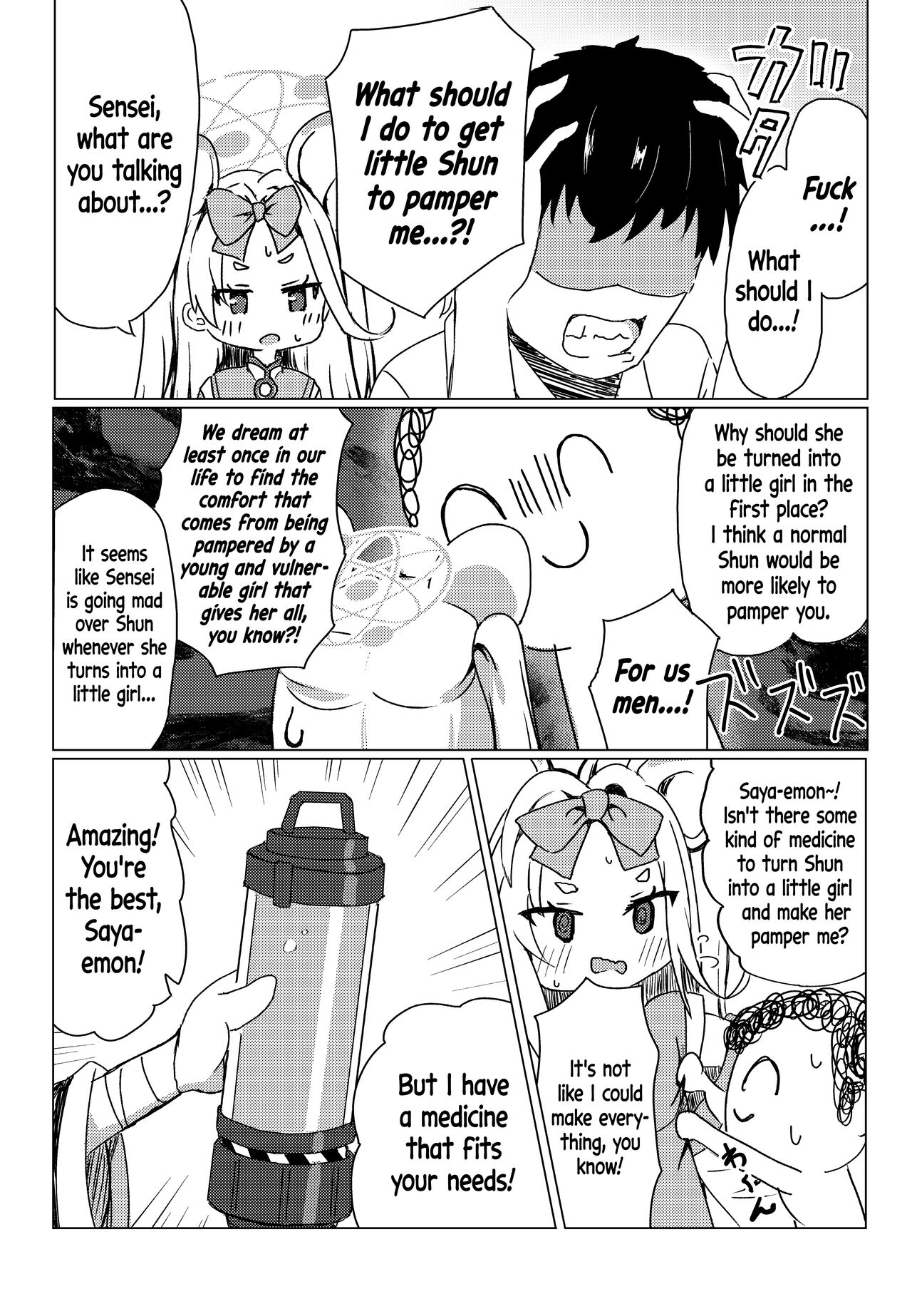 Shuerin ni Amaetai page 3 full