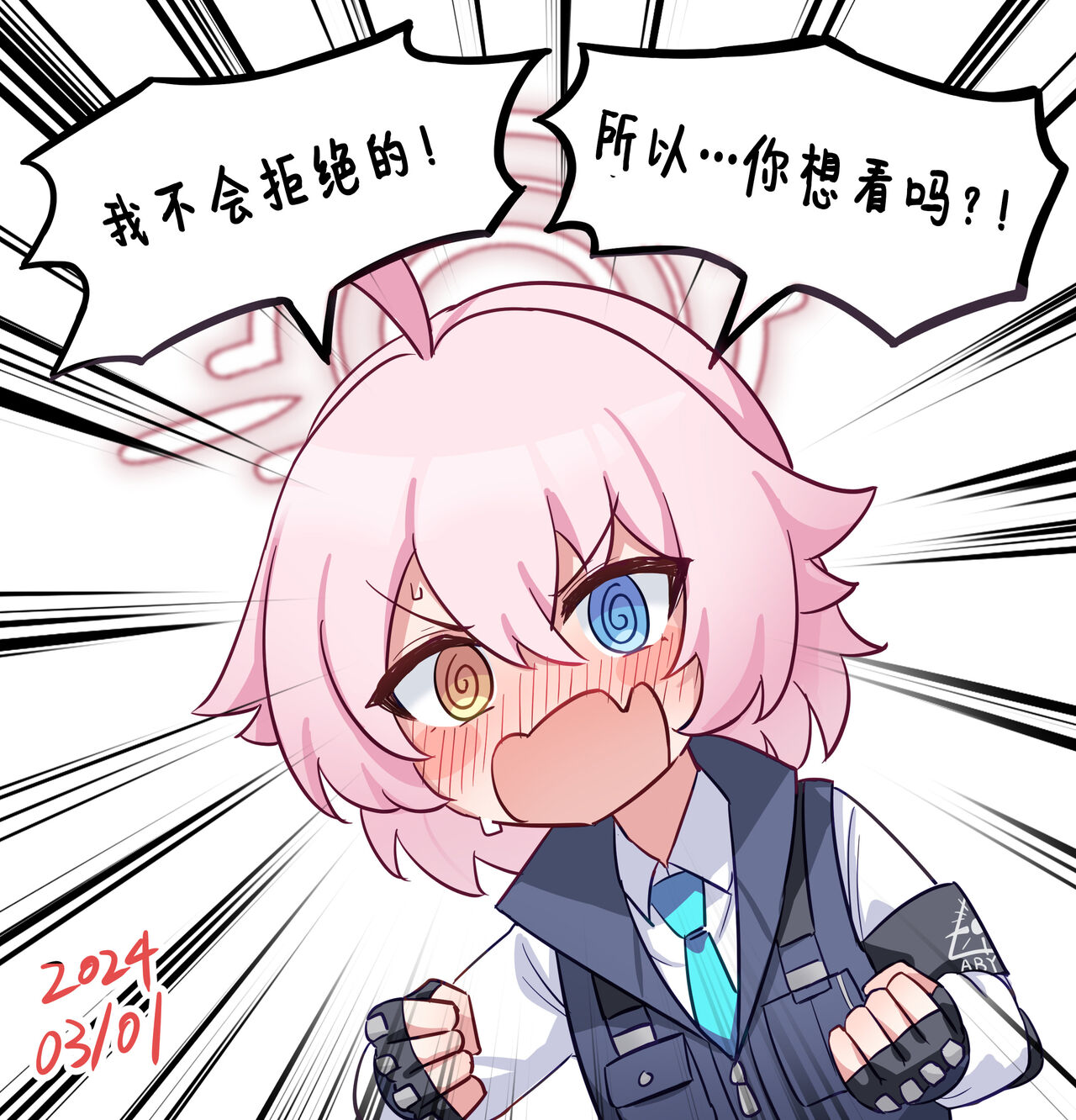 1일 1시노 page 1 full