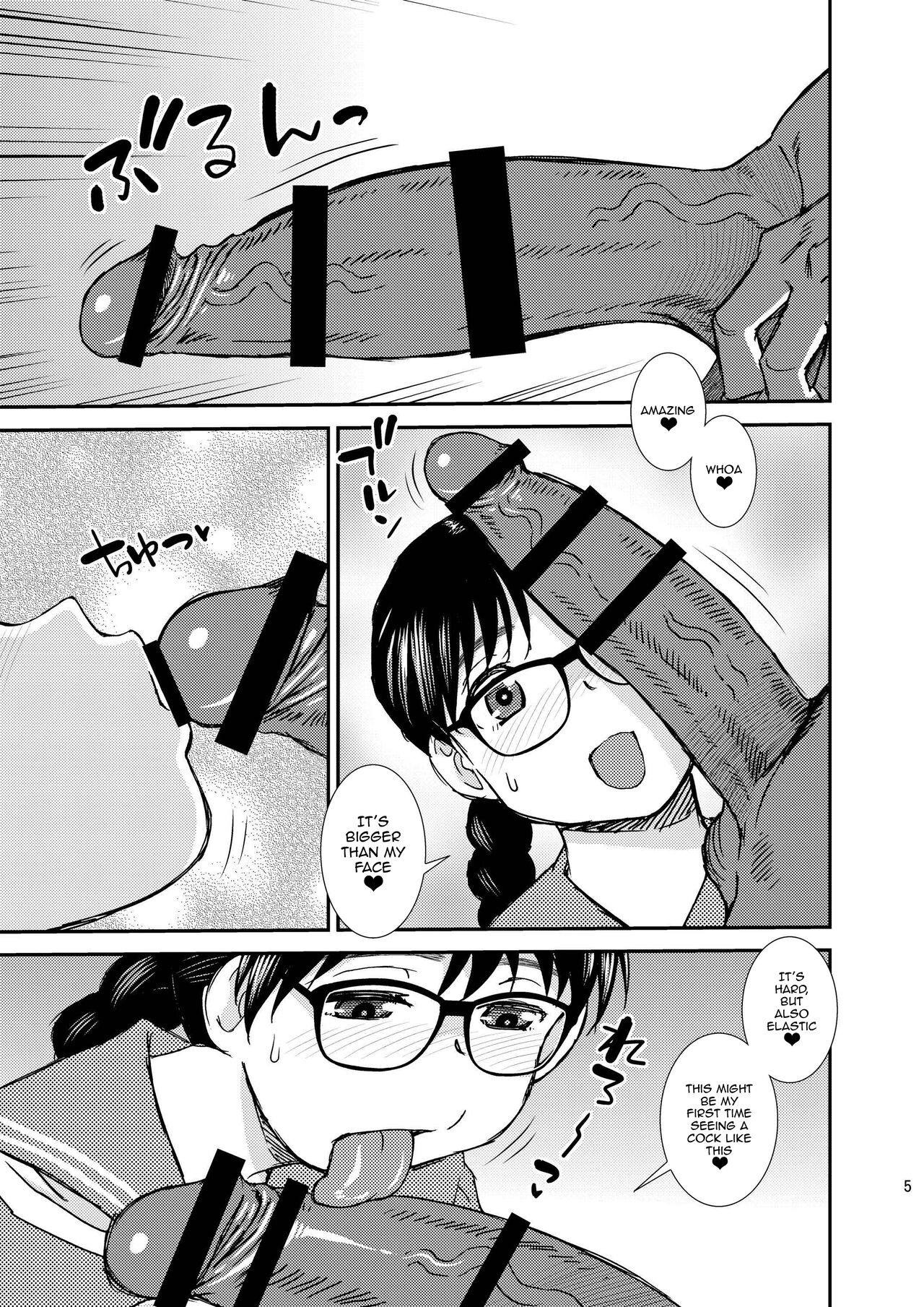 BlueMonday  Boys Be Cool page 4 full