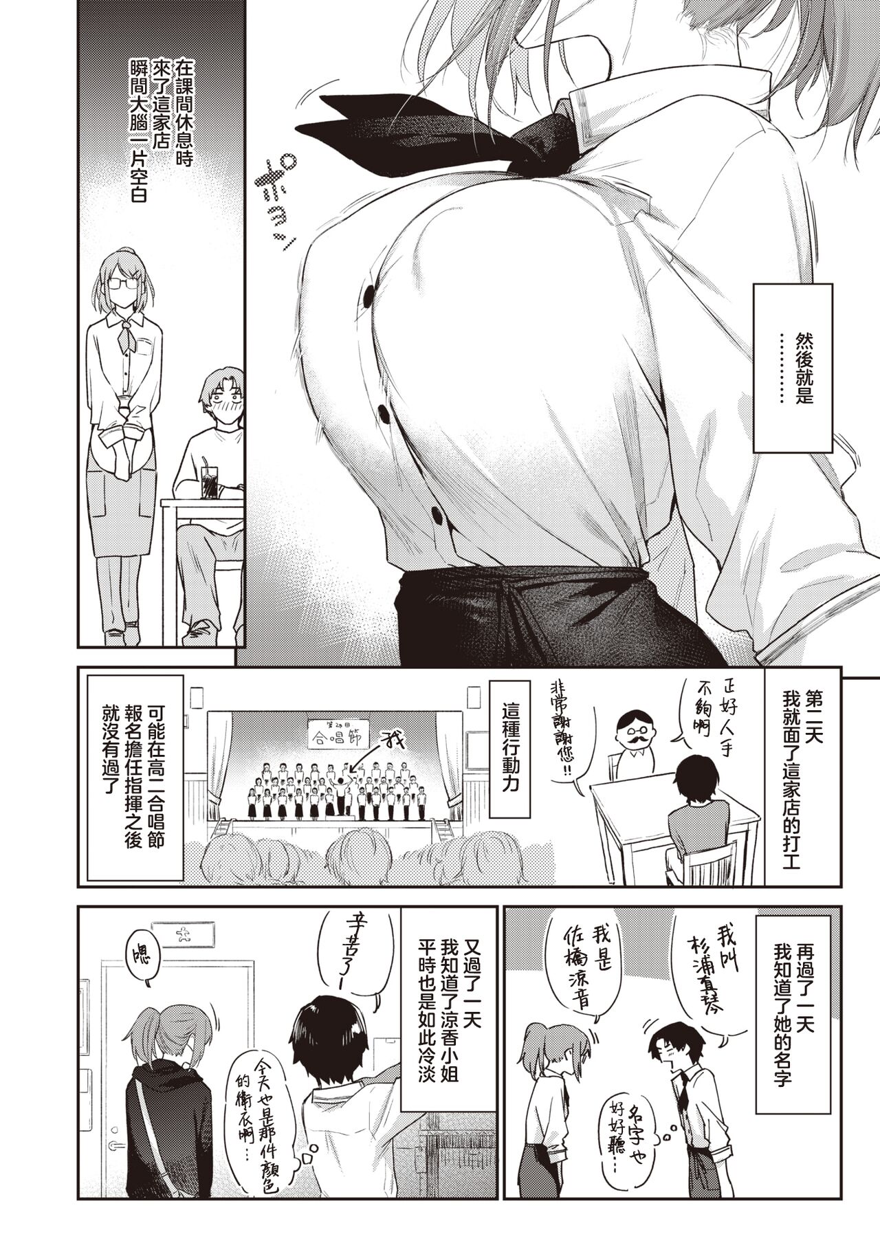 自用 page 4 full