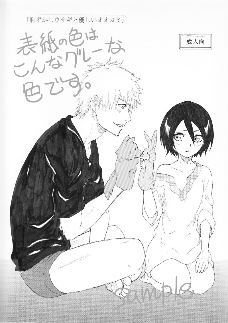 1/ 11 CC Ōsaka 100 shinkan kokuchi& tsūhan kokuchi page 1 full