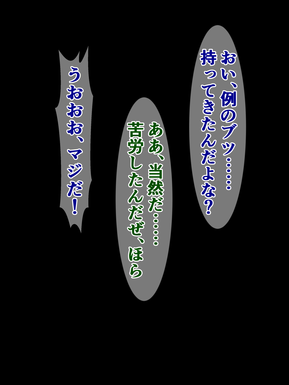 は? 真面目委員長の私が催眠になんてかかるわけないじゃない page 1 full