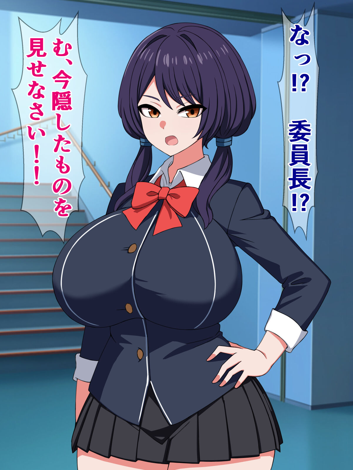 は? 真面目委員長の私が催眠になんてかかるわけないじゃない page 3 full