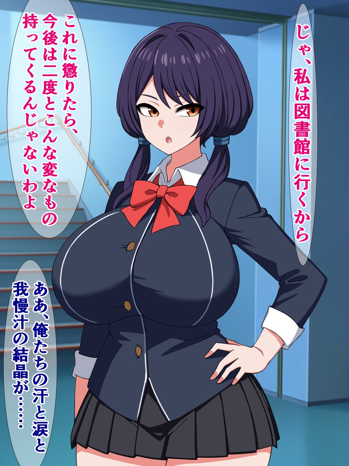 は? 真面目委員長の私が催眠になんてかかるわけないじゃない page 6 full