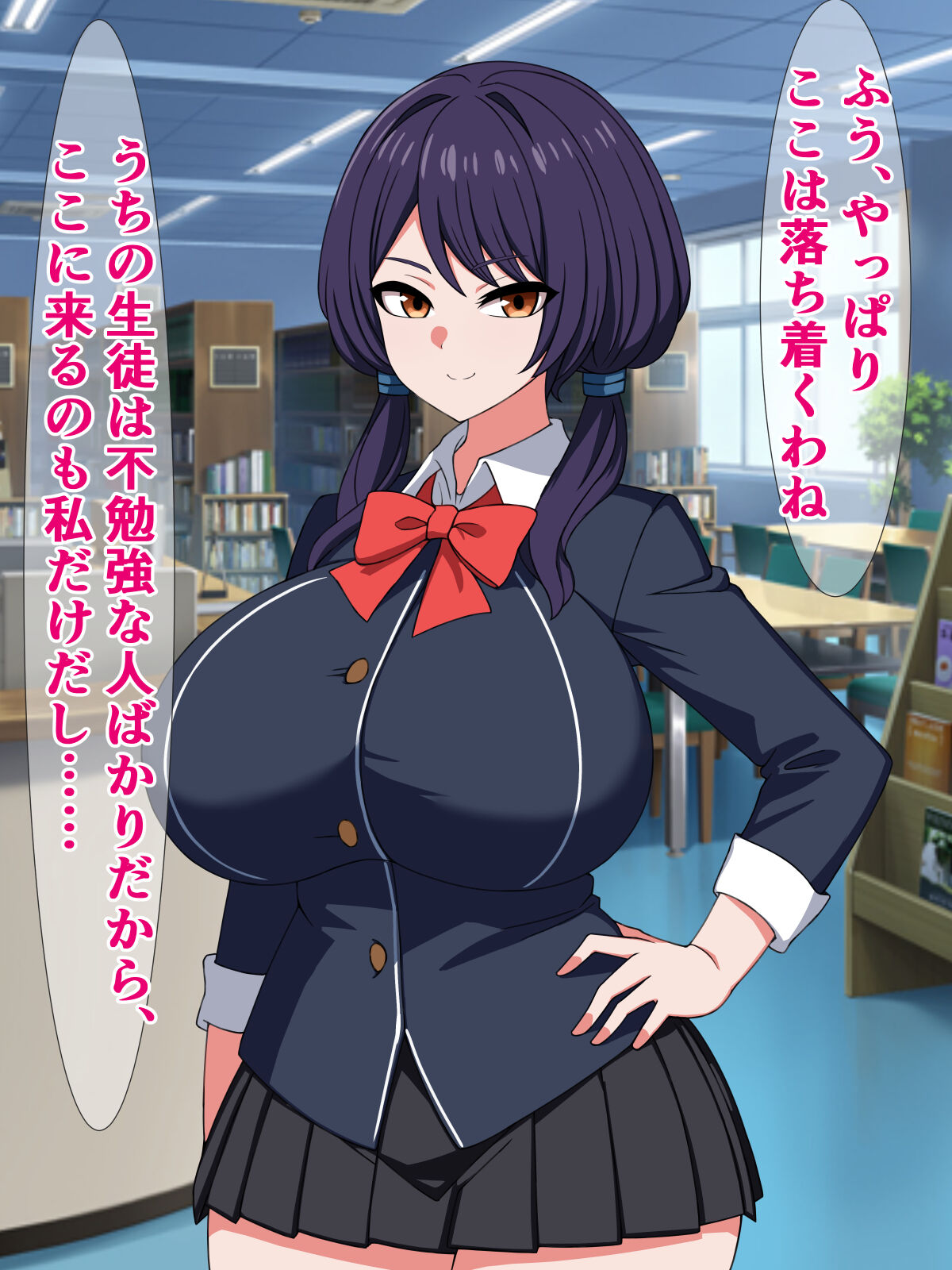 は? 真面目委員長の私が催眠になんてかかるわけないじゃない page 9 full