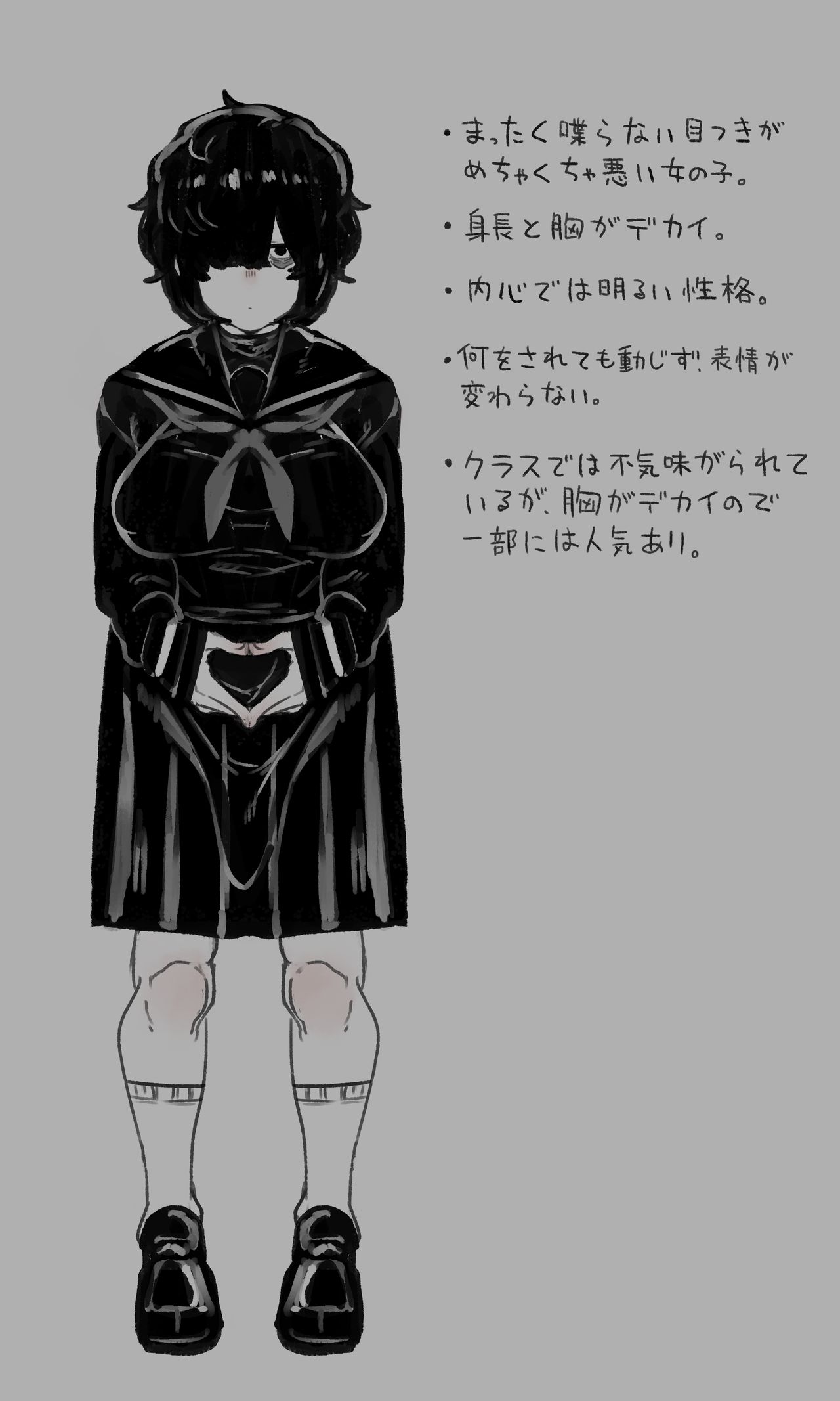 Suki Na Onnanoko 1-6 page 10 full