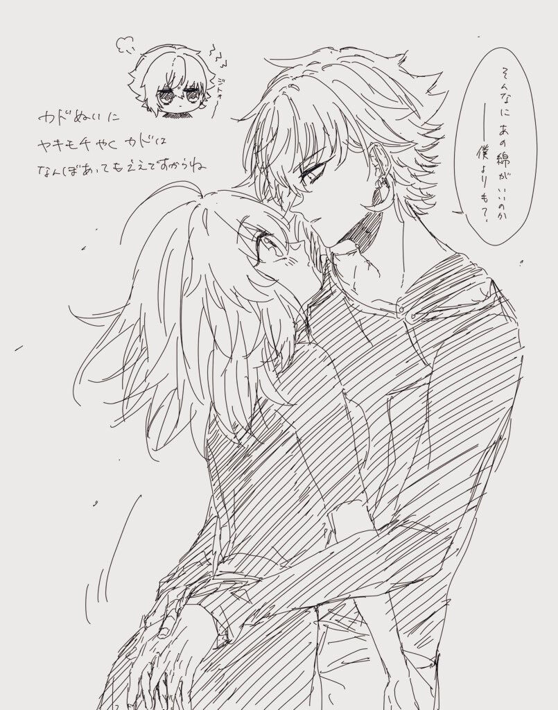 FGO raku ga ki tsume 7 page 10 full