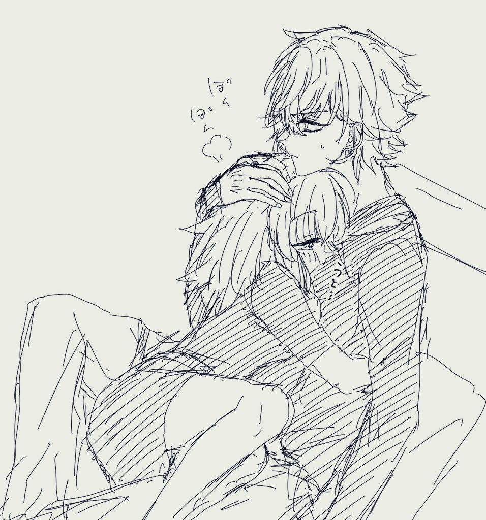 FGO raku ga ki tsume 7 page 3 full