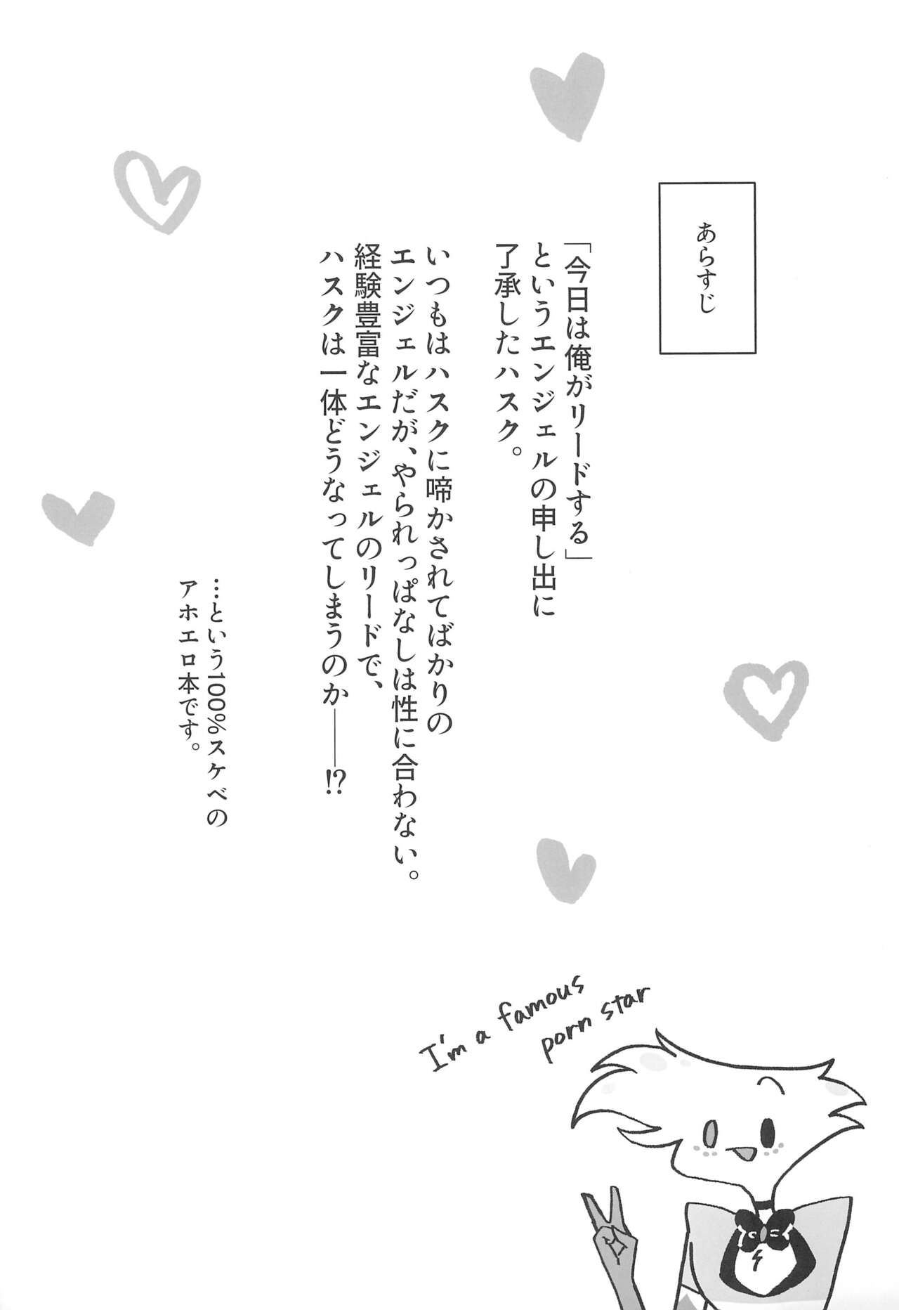 Initiative page 5 full