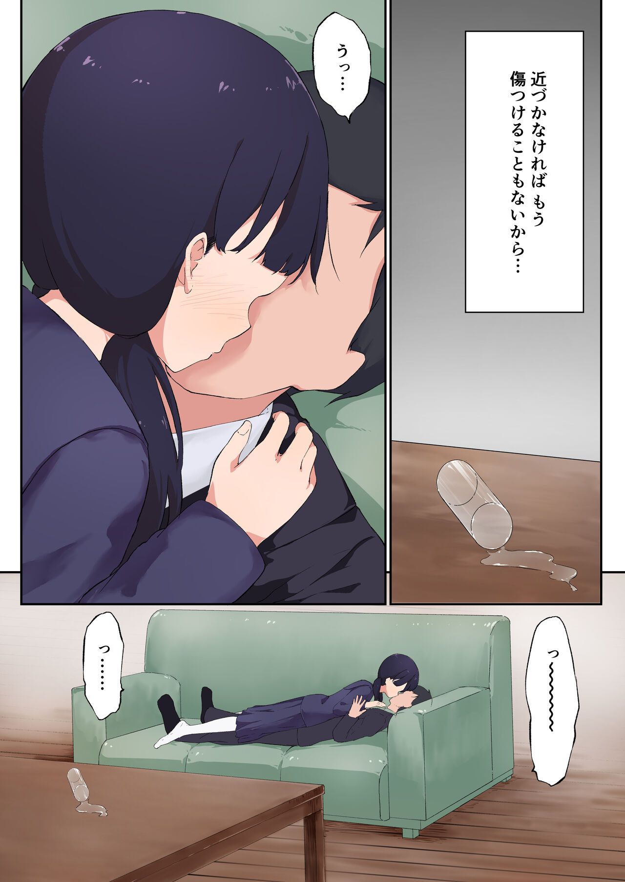 Itoshi no Ko page 10 full