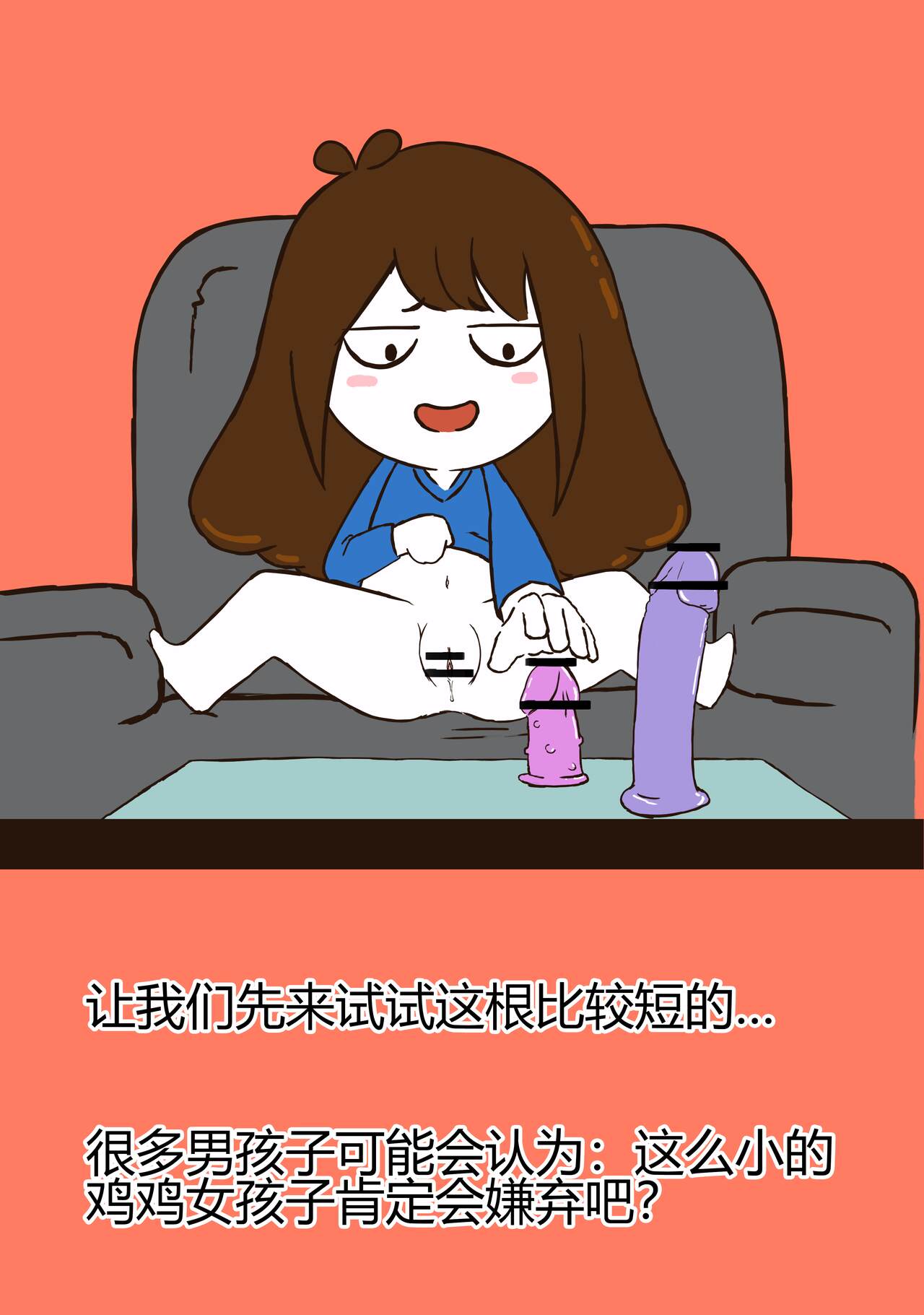 花小烙的会员直播 page 2 full