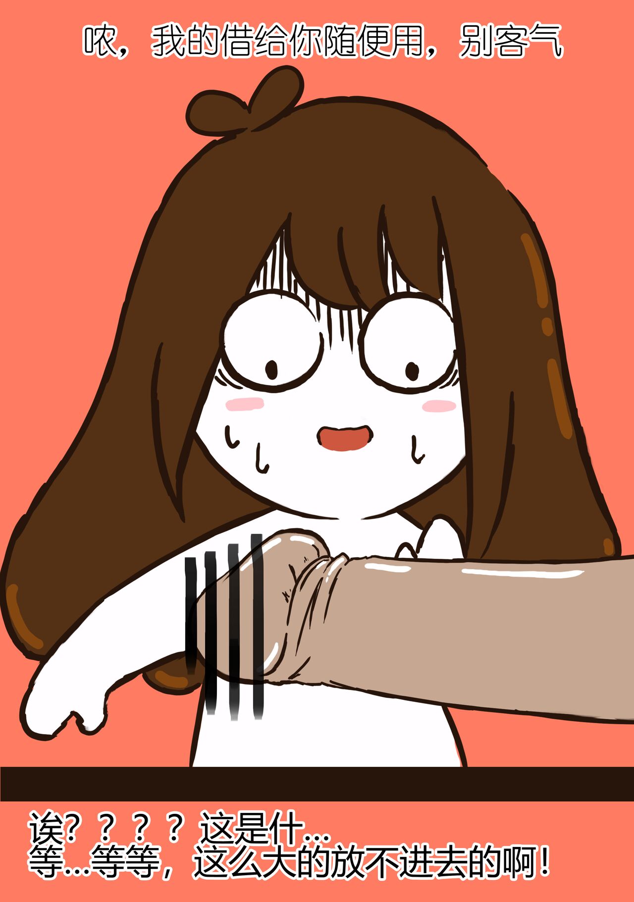 花小烙的会员直播 page 7 full