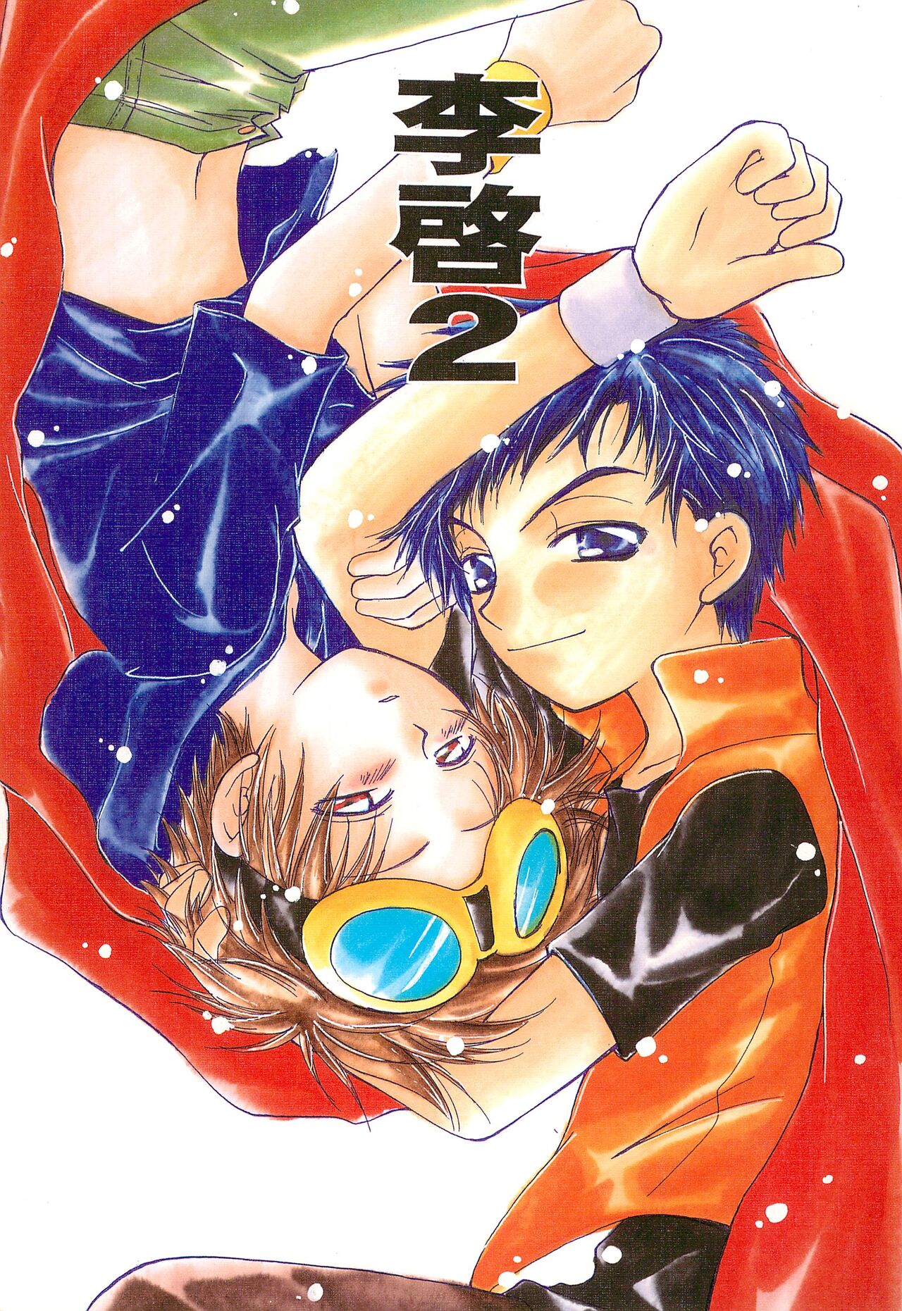 LiTaka 2 page 1 full