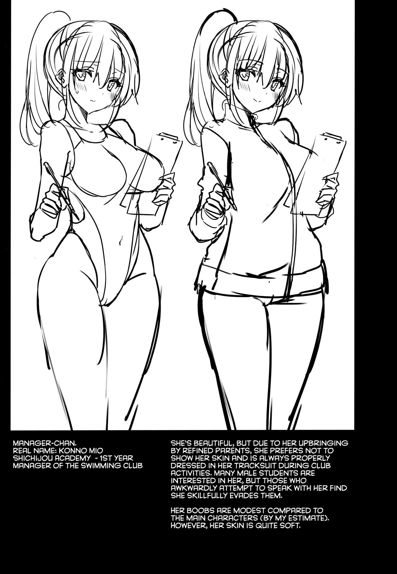 Manager-chan Shidouchuu! page 3 full