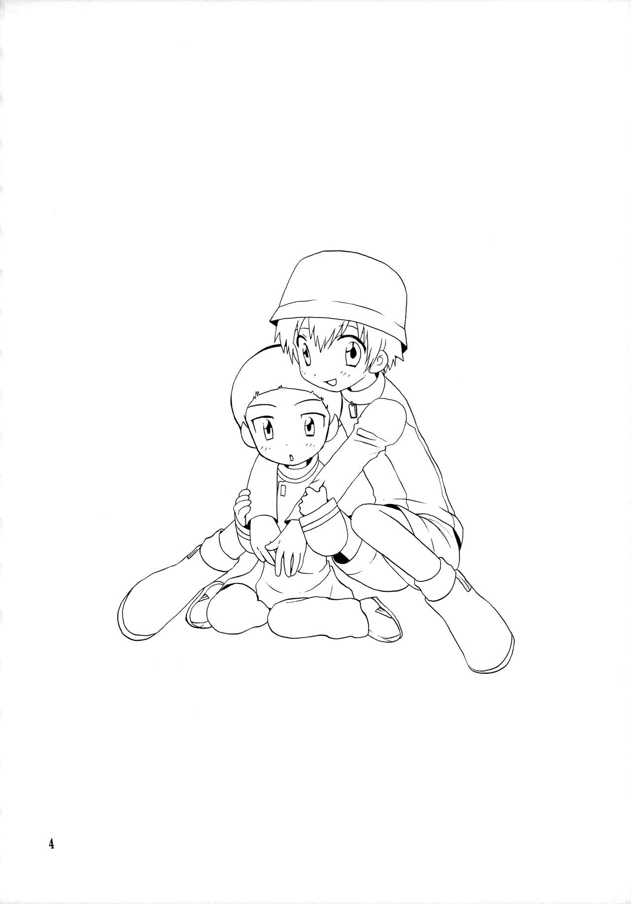 Yorokobi mo Kanashimi mo Ikutoshitsuki page 3 full