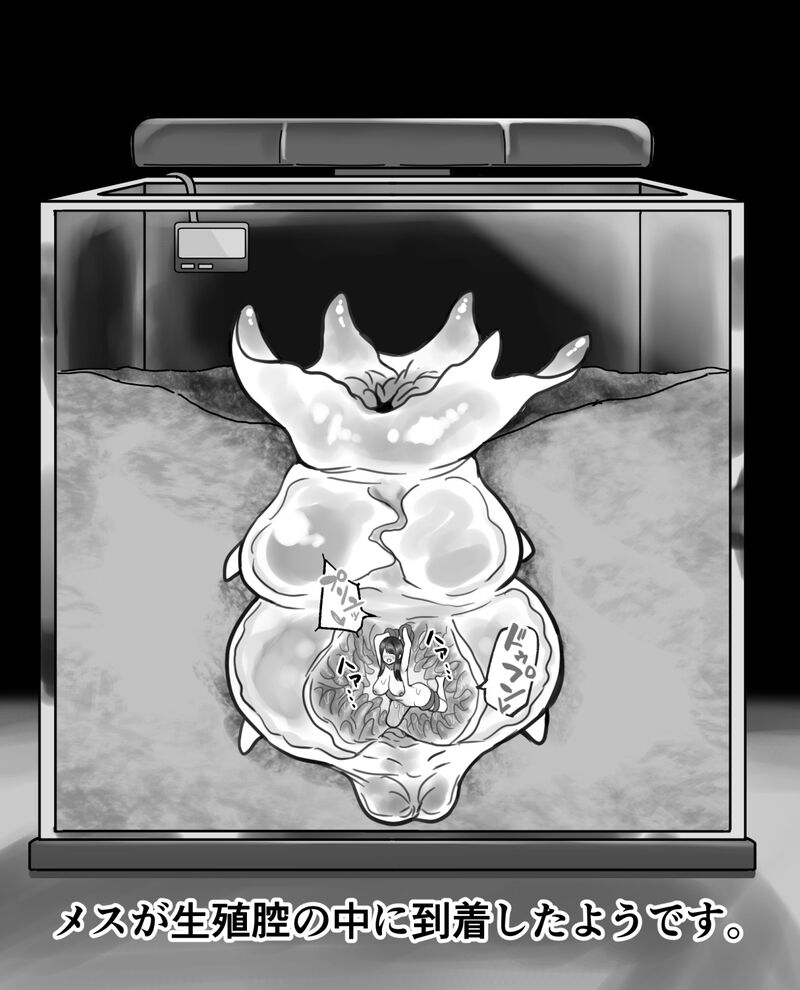 【衝撃】触手生物の巣穴にメスを入れてみた結果がヤバすぎた… page 8 full