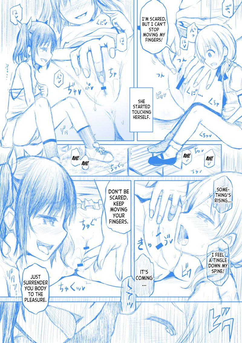 -Tamashii- INSERT interlude 2 page 7 full
