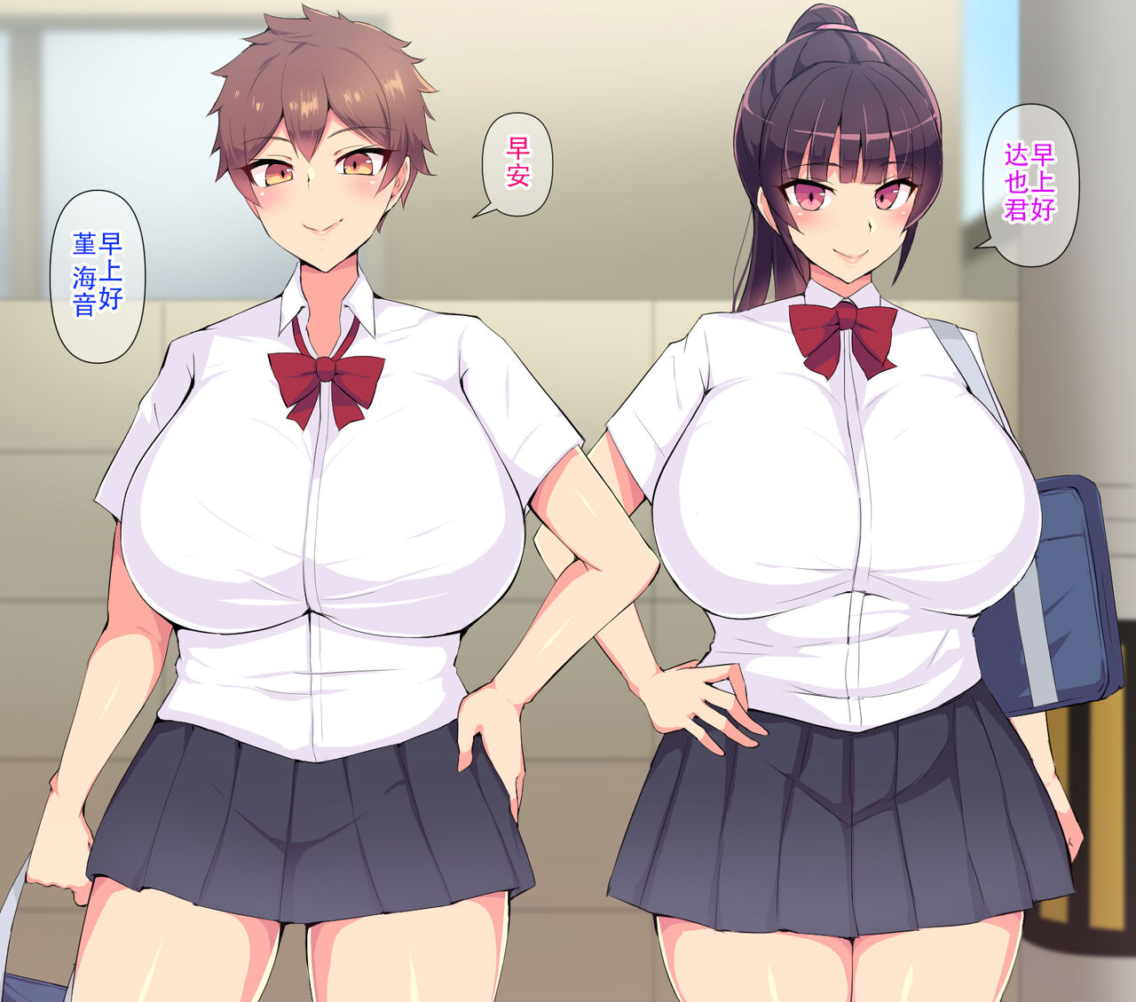 Ore no Daisukina Choushin Bakunyuu Osananajimi ga Berochuu Saimin de Netorareteita Hanashi page 2 full