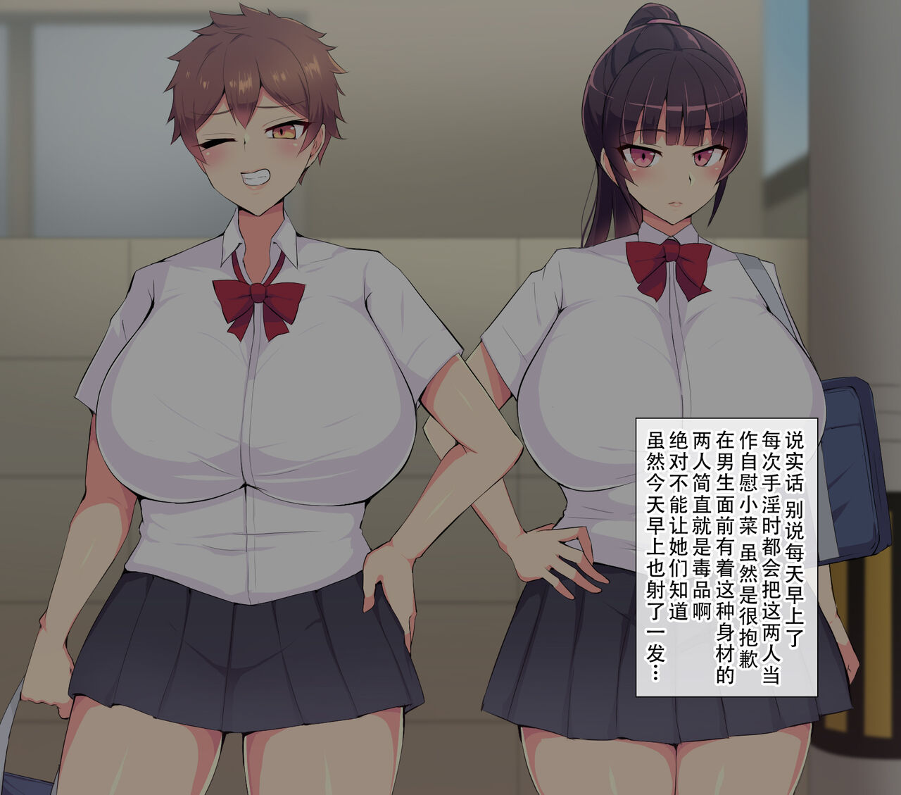 Ore no Daisukina Choushin Bakunyuu Osananajimi ga Berochuu Saimin de Netorareteita Hanashi page 6 full